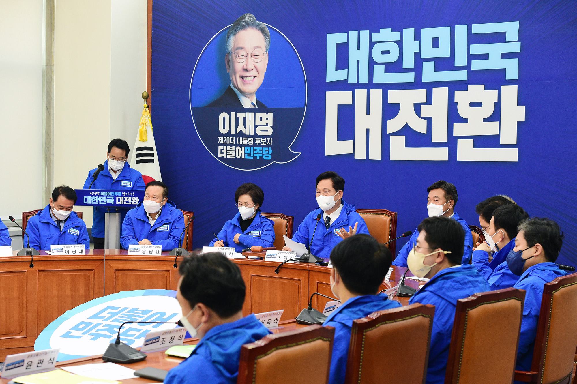 국회;정당;더불어민주당;중앙선대위