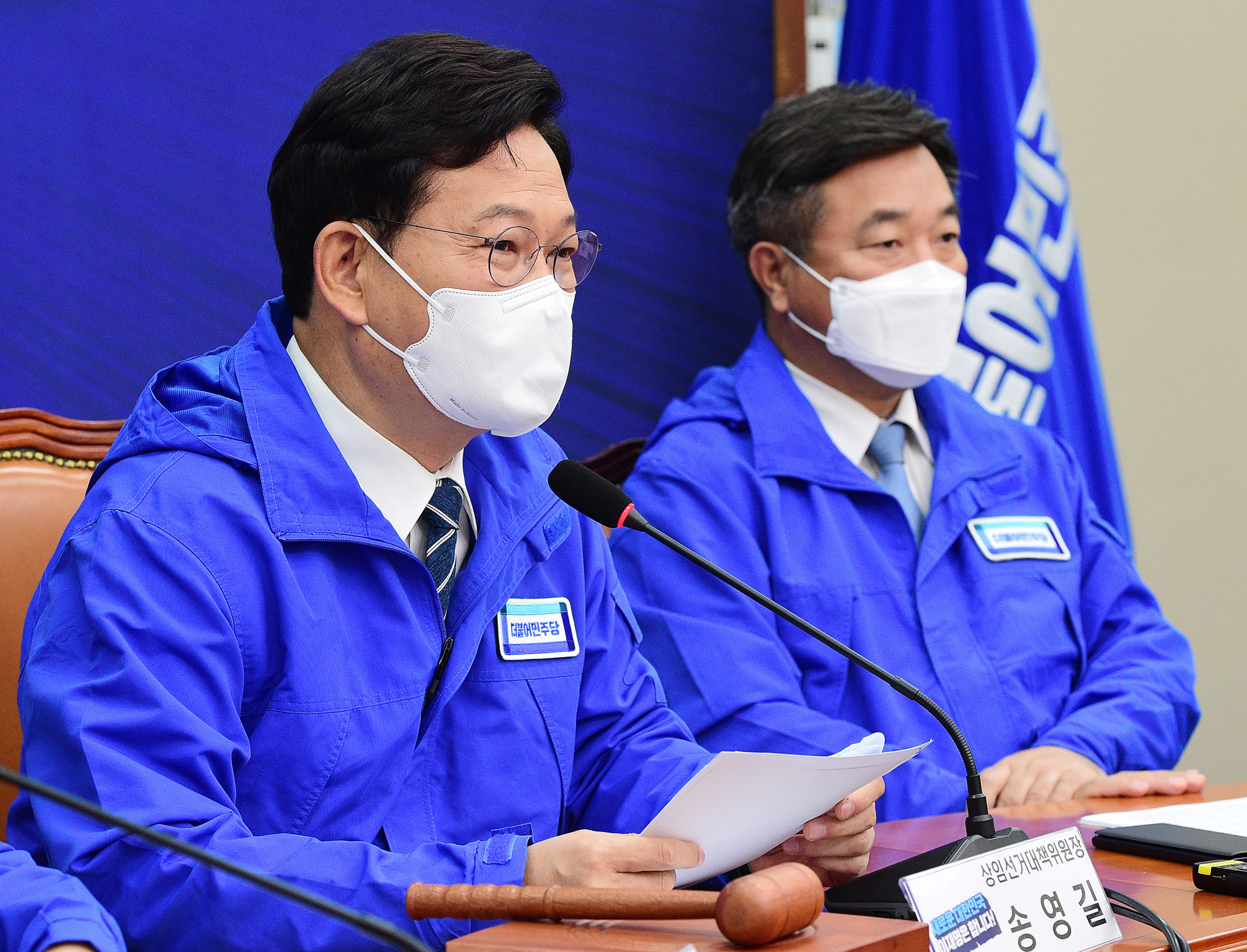 국회;정당;더불어민주당;중앙선대위