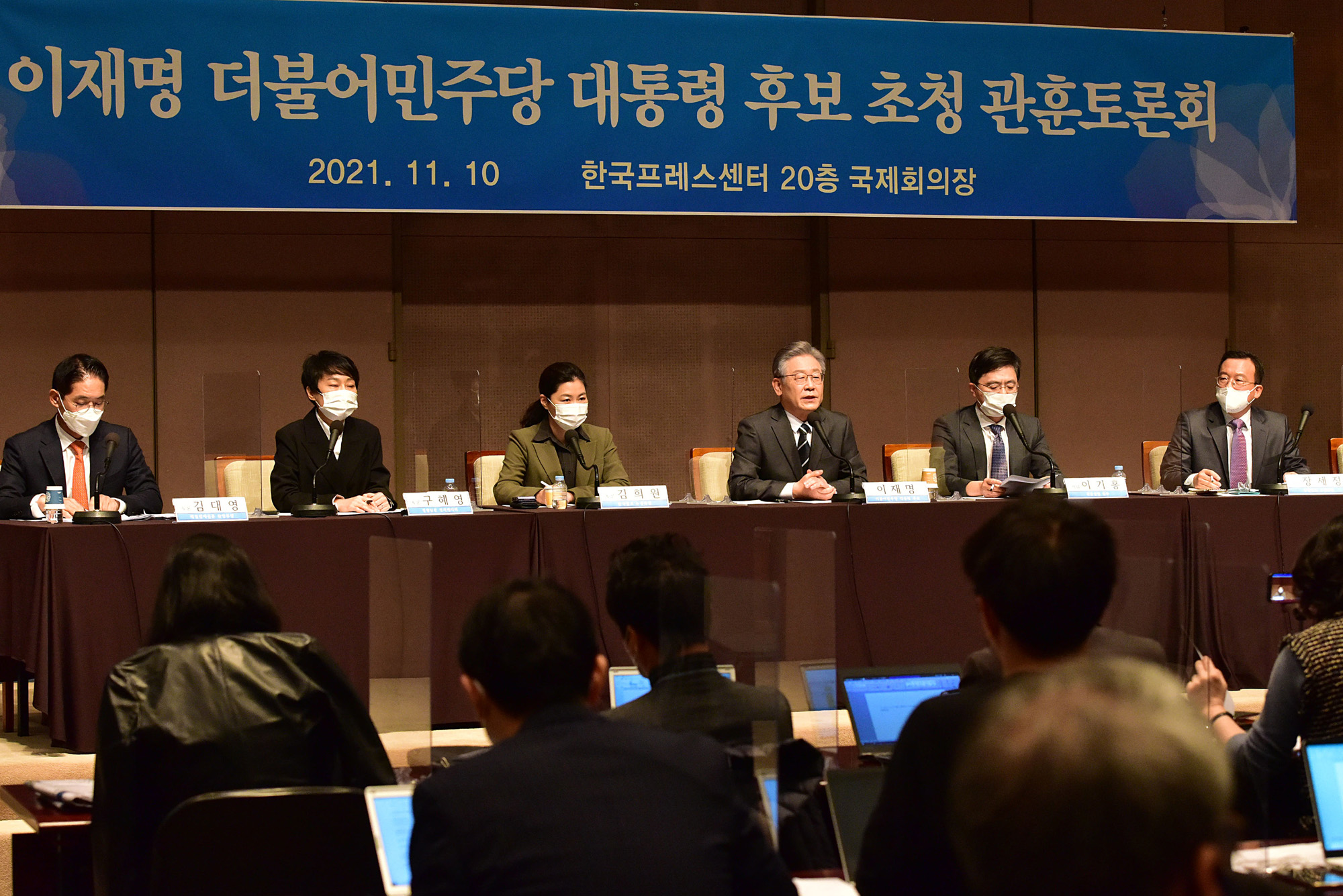 정치;정당;더불어민주당;이재명;대선후보;관훈토론