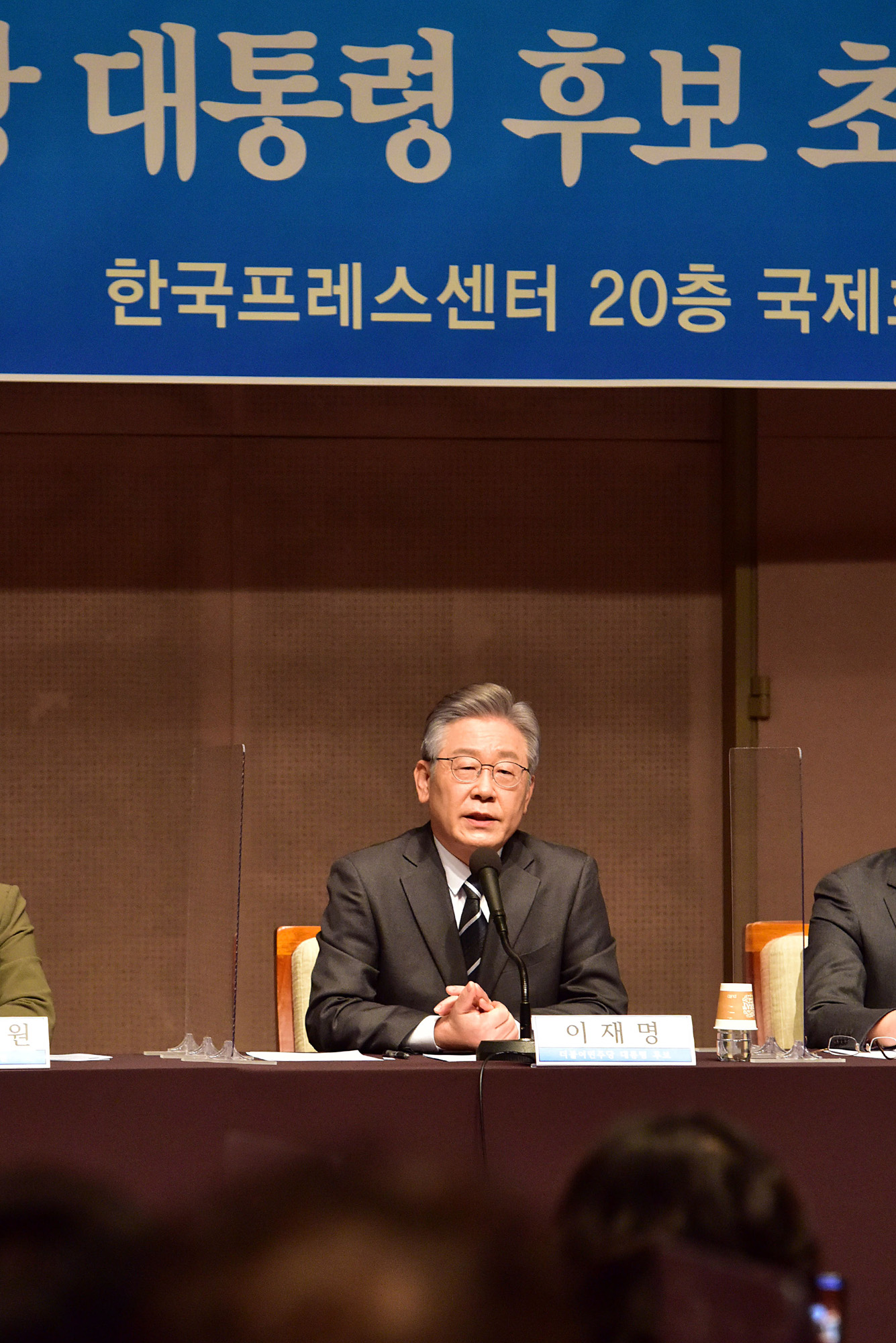 정치;정당;더불어민주당;이재명;대선후보;관훈토론