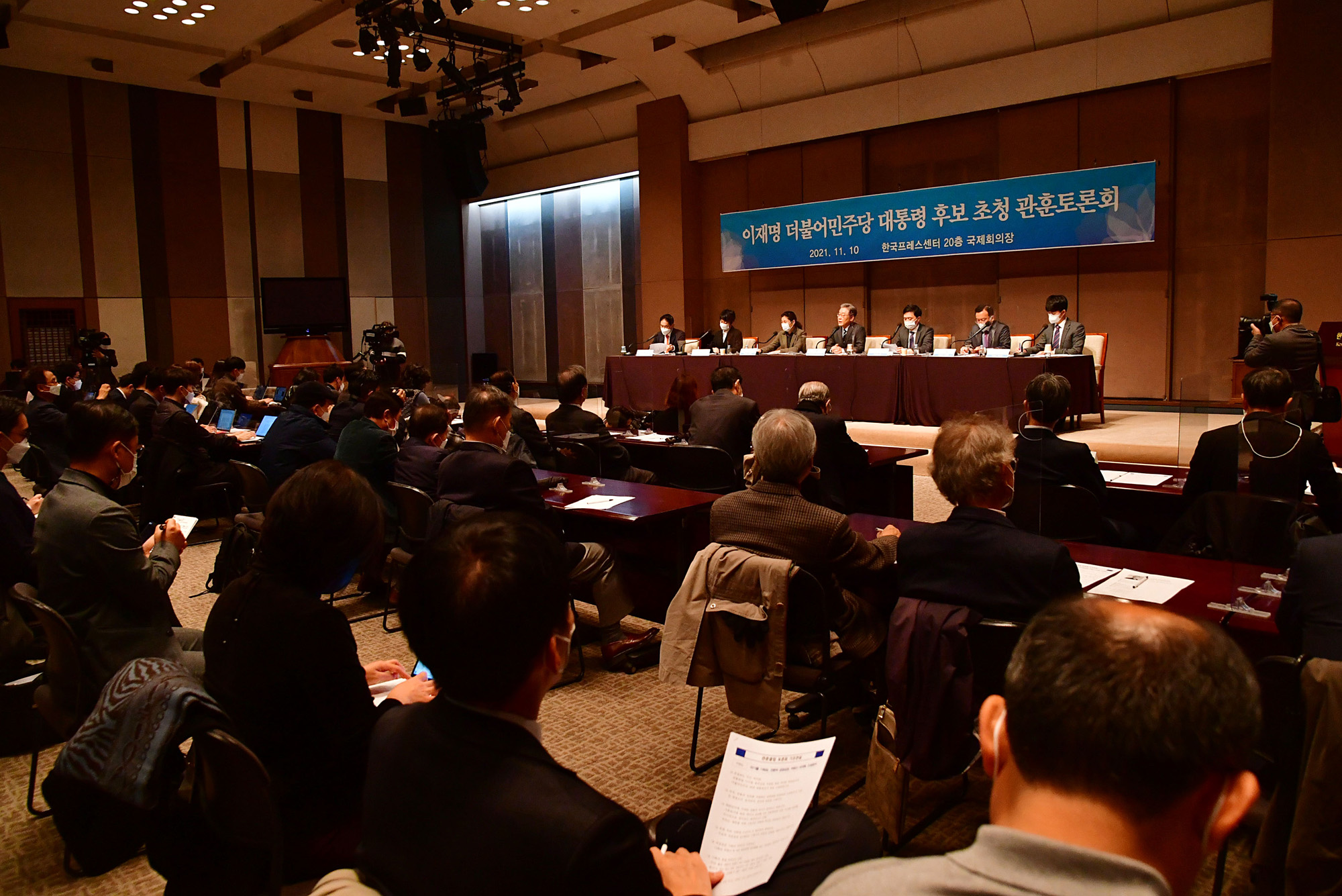 정치;정당;더불어민주당;이재명;대선후보;관훈토론