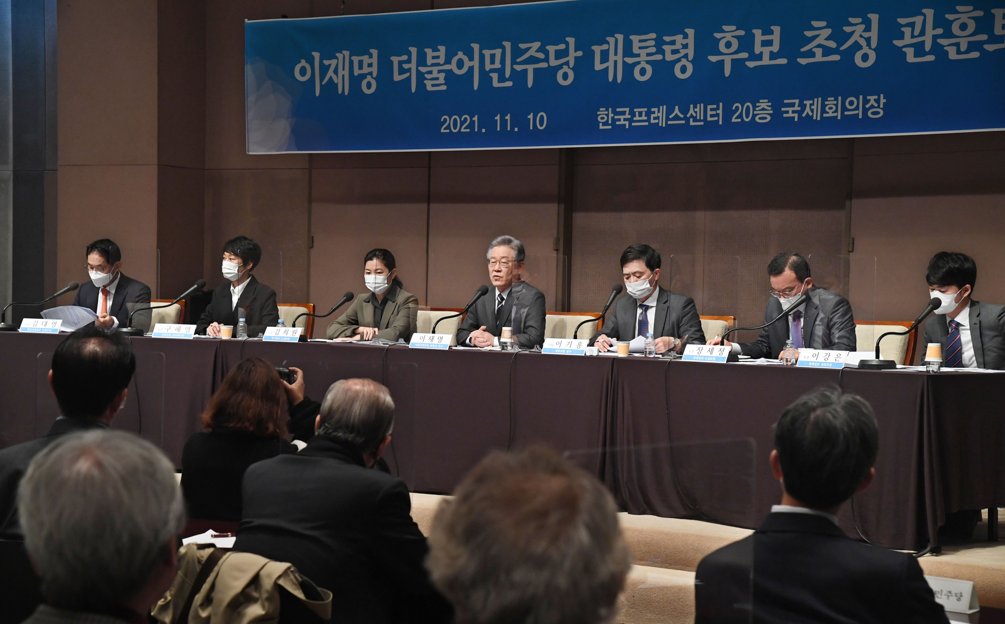 정치;정당;더불어민주당;이재명;대선후보;관훈토론