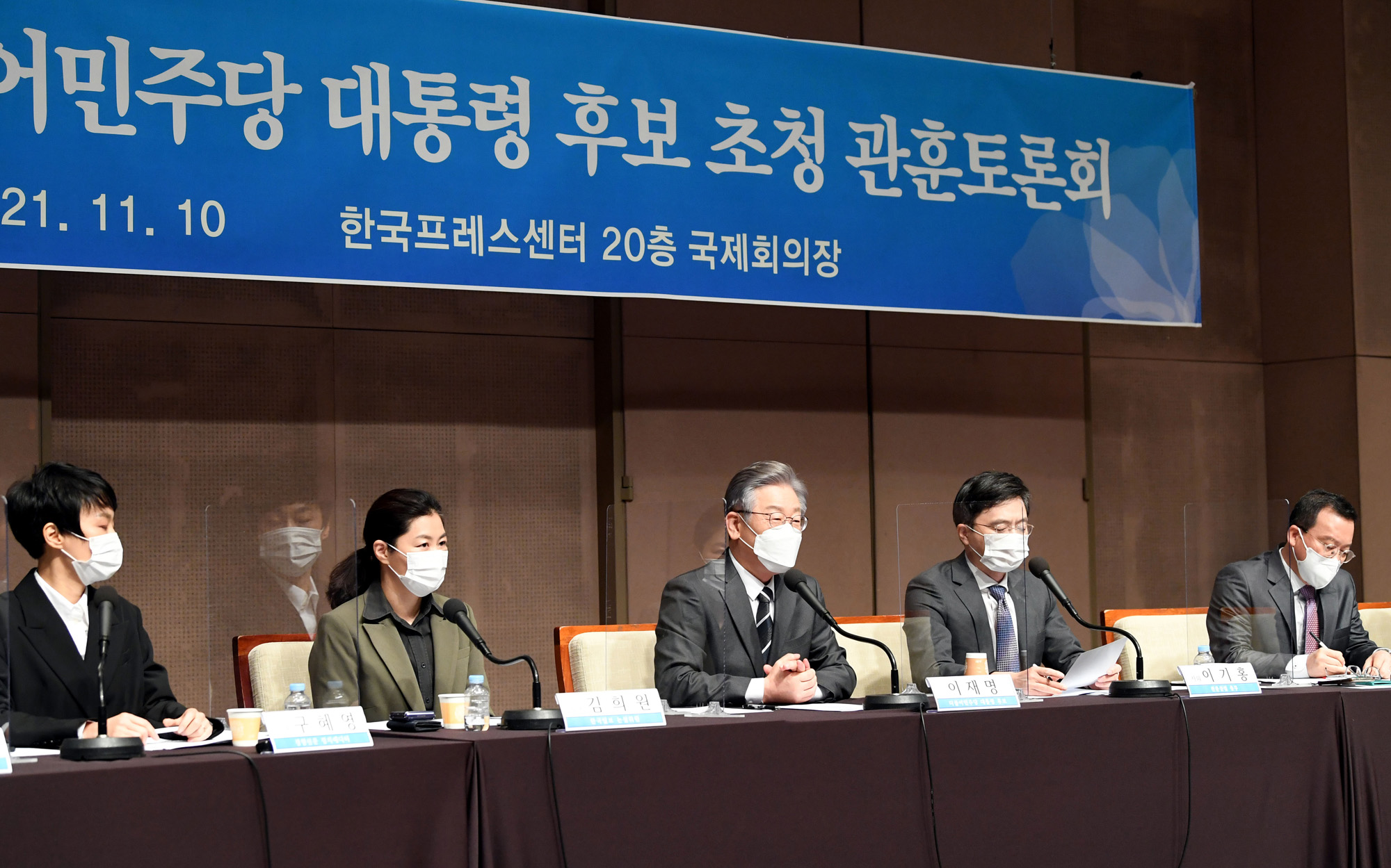 정치;정당;더불어민주당;이재명;대선후보;관훈토론