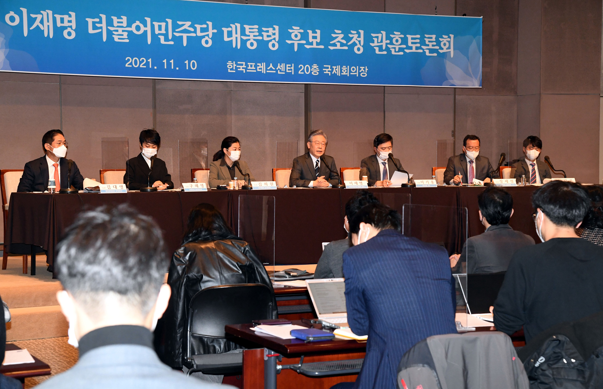 정치;정당;더불어민주당;이재명;대선후보;관훈토론