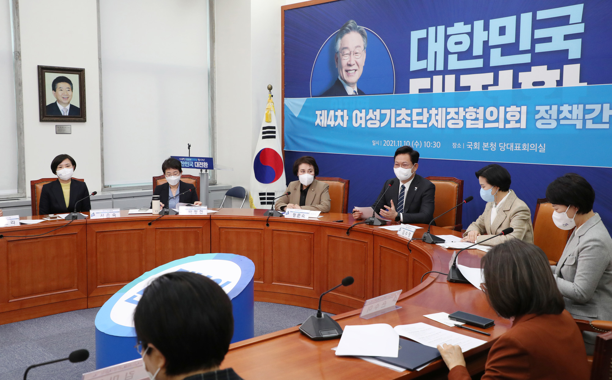 정치;정당;더불어민주당;여성기초단체장협의회;정책간담회