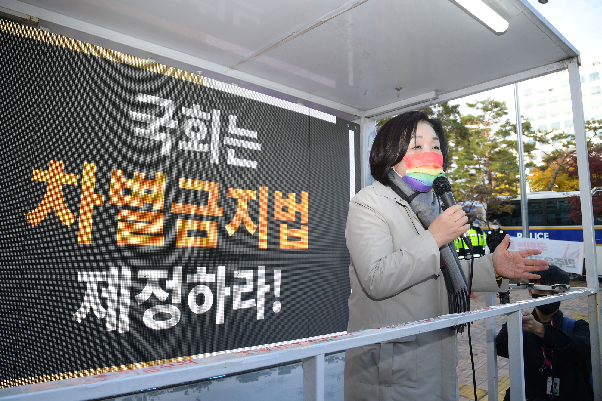 정치;정당;정의당;심상정;대선후보;평등길 걷기