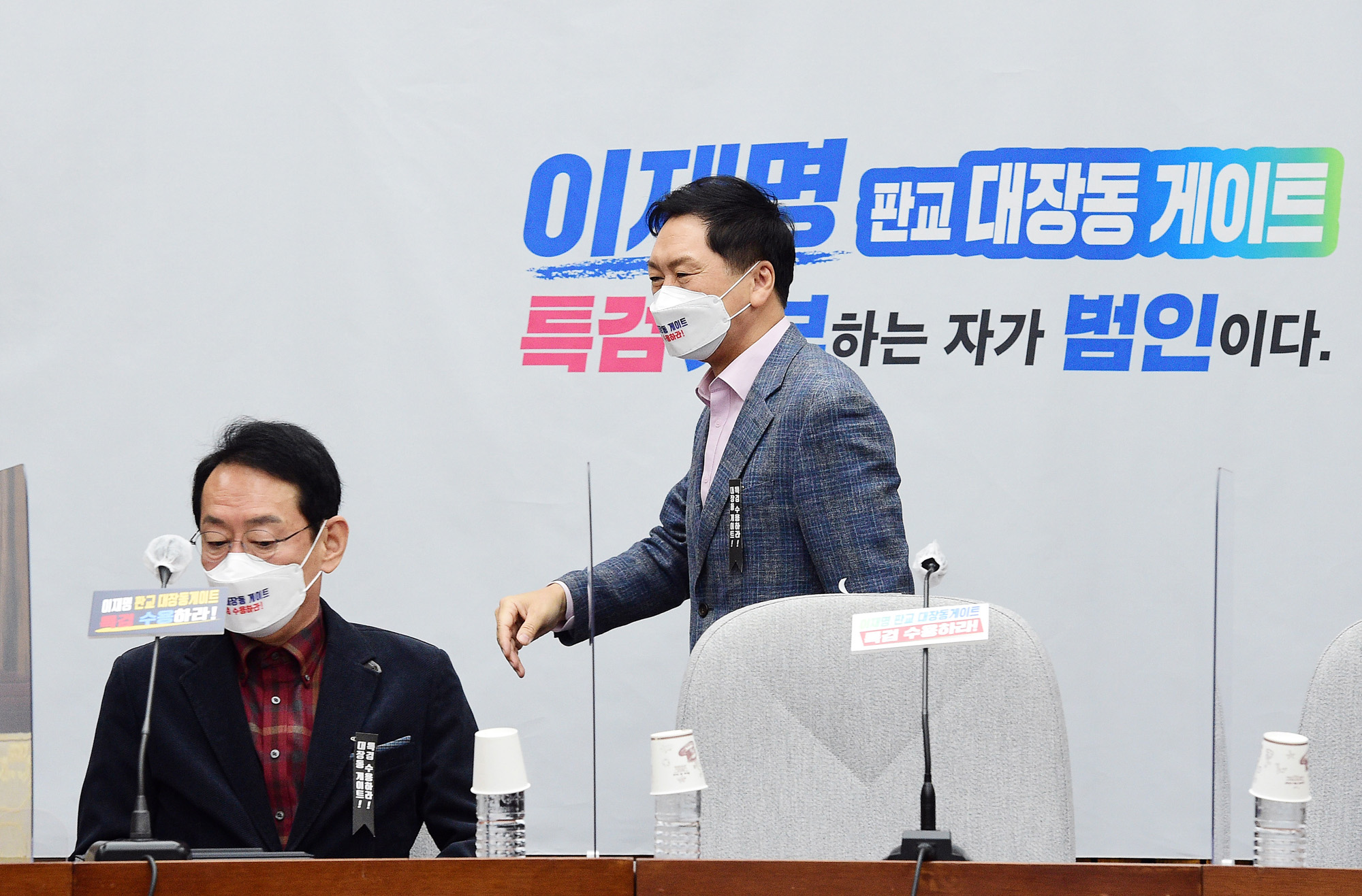 정치;정당;국민의힘;원내대책회의