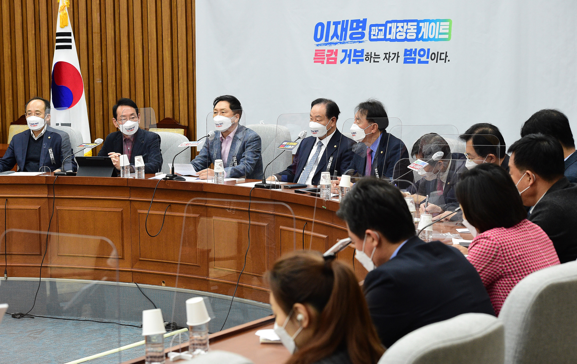 정치;정당;국민의힘;원내대책회의