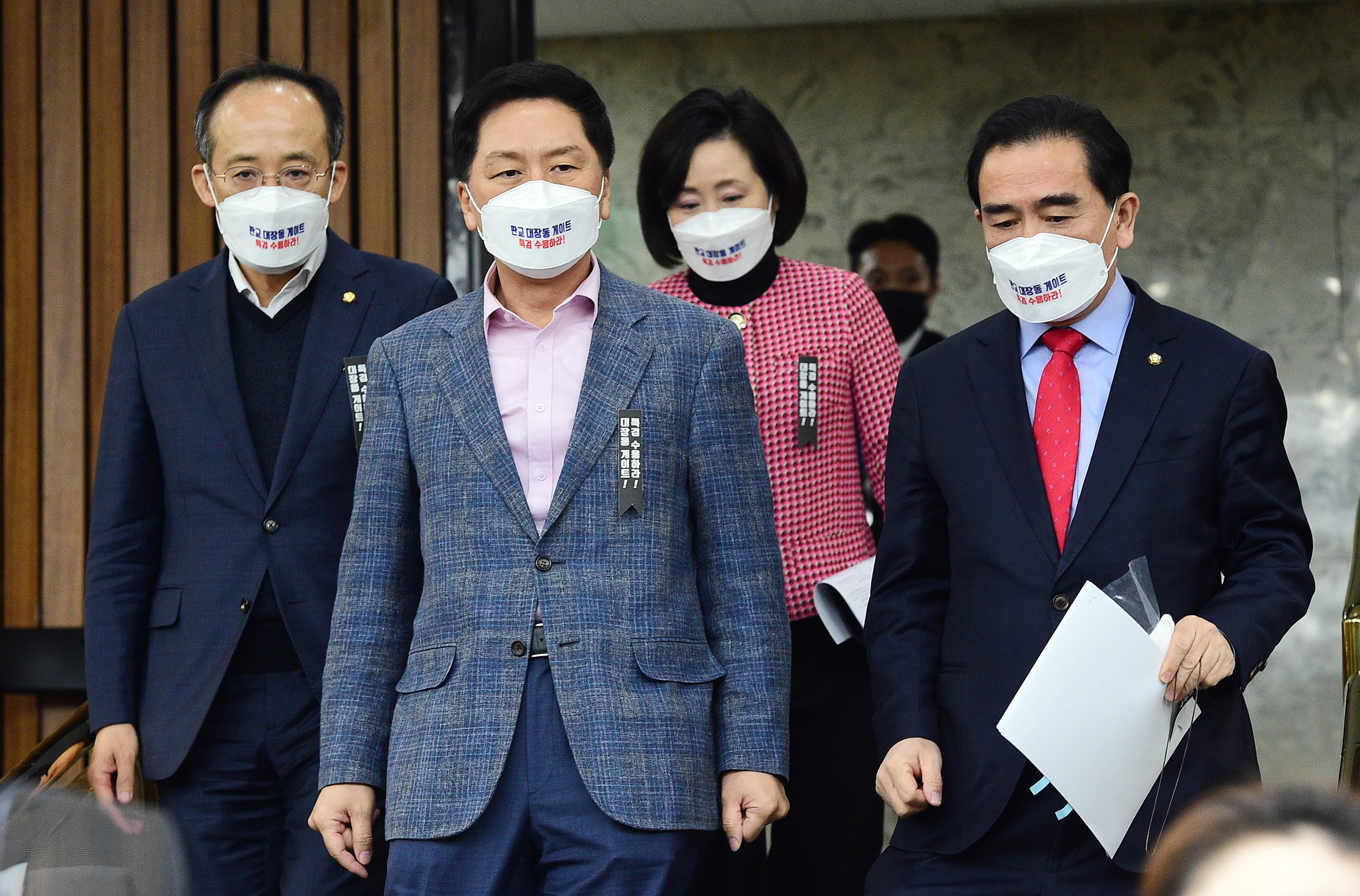 정치;정당;국민의힘;원내대책회의