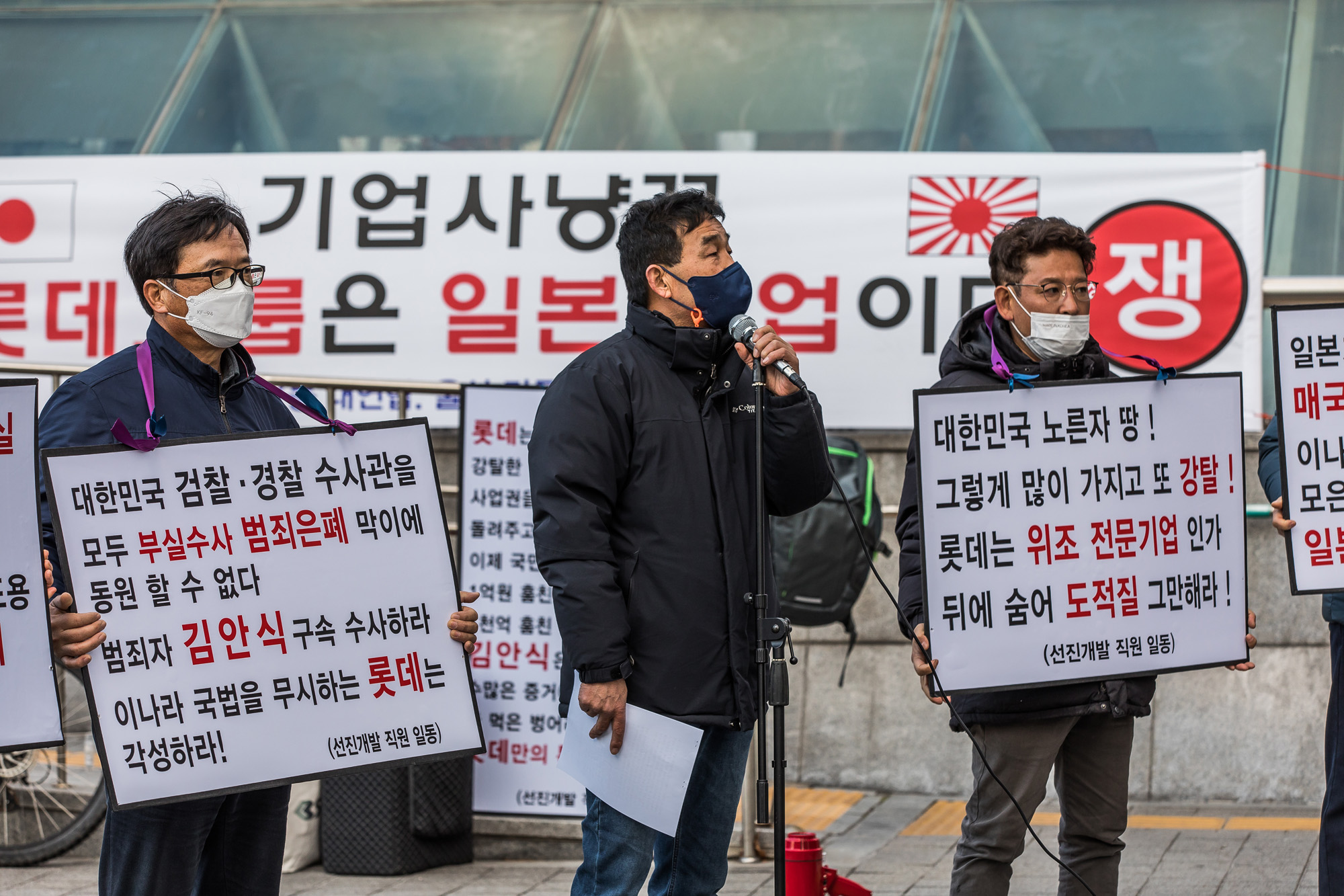 사회;건설사;롯데건설;롯데그룹;선진개발;정이구;강동트리빅리조트;강동리조트;KD개발