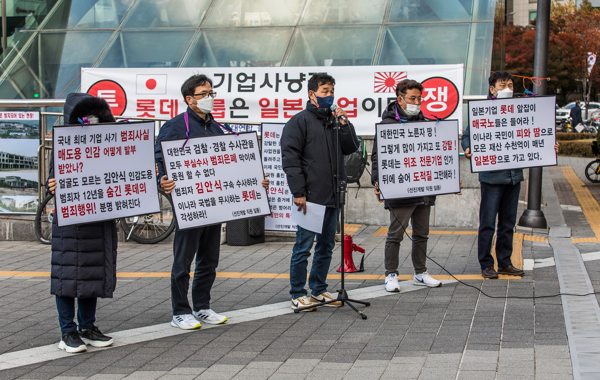 사회;건설사;롯데건설;롯데그룹;선진개발;정이구;강동트리빅리조트;강동리조트;KD개발