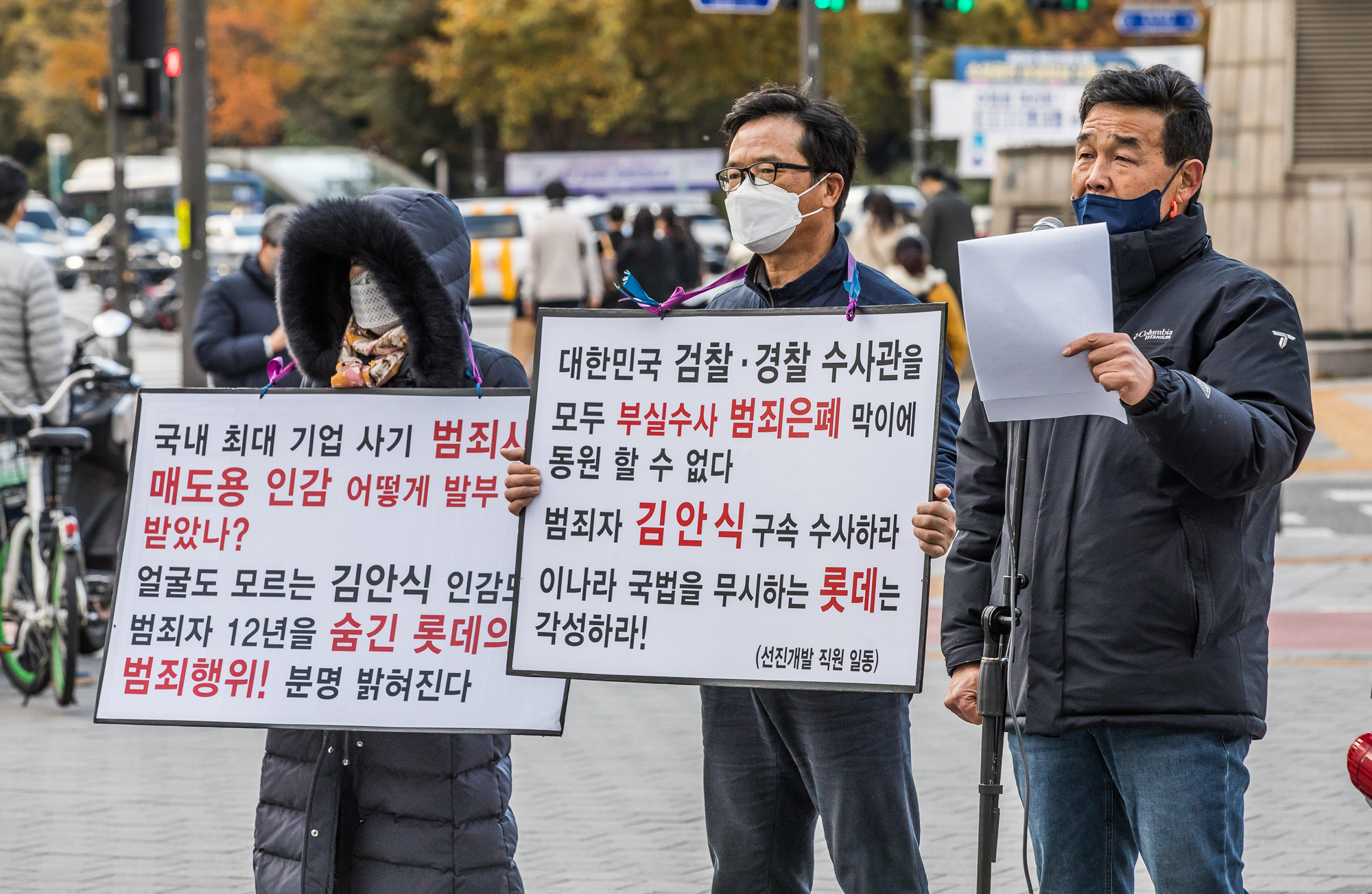 사회;건설사;롯데건설;롯데그룹;선진개발;정이구;강동트리빅리조트;강동리조트;KD개발