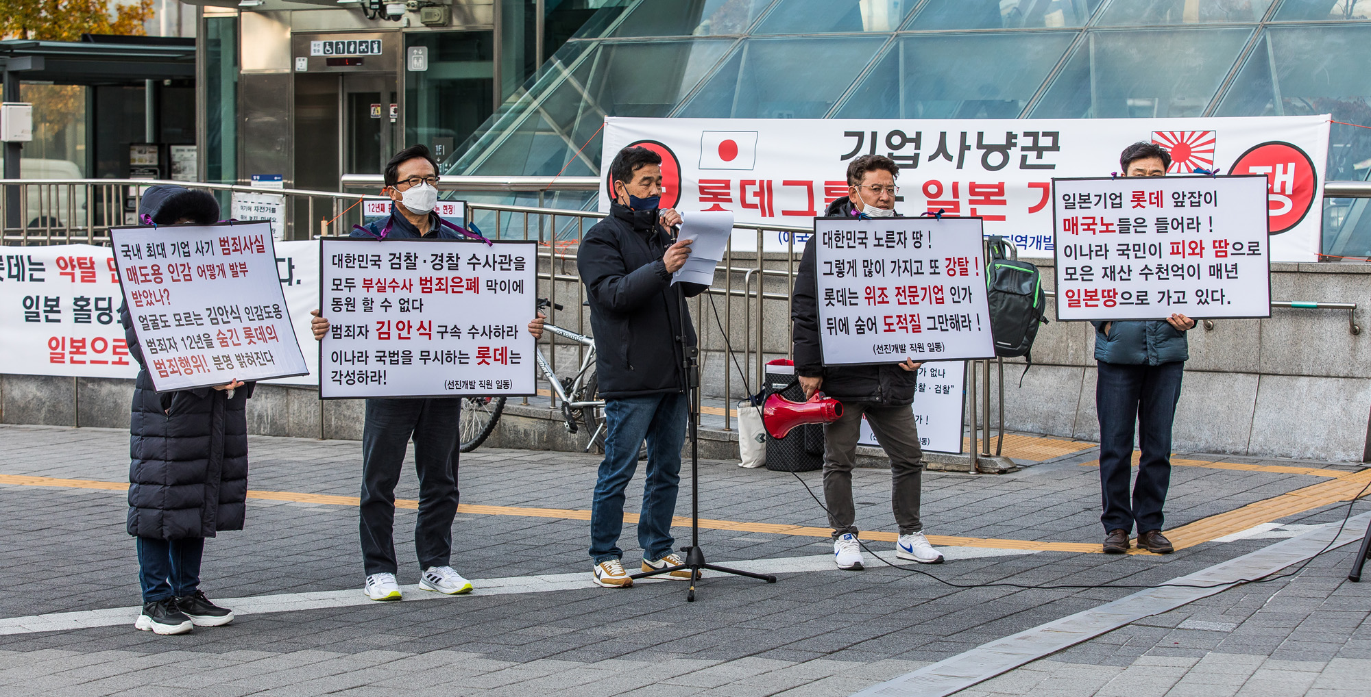 사회;건설사;롯데건설;롯데그룹;선진개발;정이구;강동트리빅리조트;강동리조트;KD개발