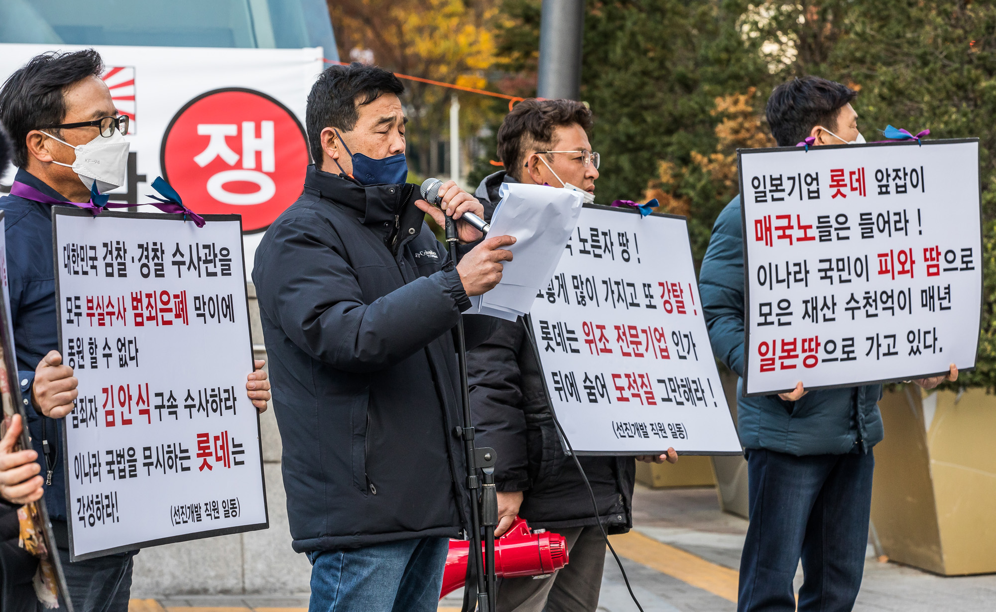 사회;건설사;롯데건설;롯데그룹;선진개발;정이구;강동트리빅리조트;강동리조트;KD개발