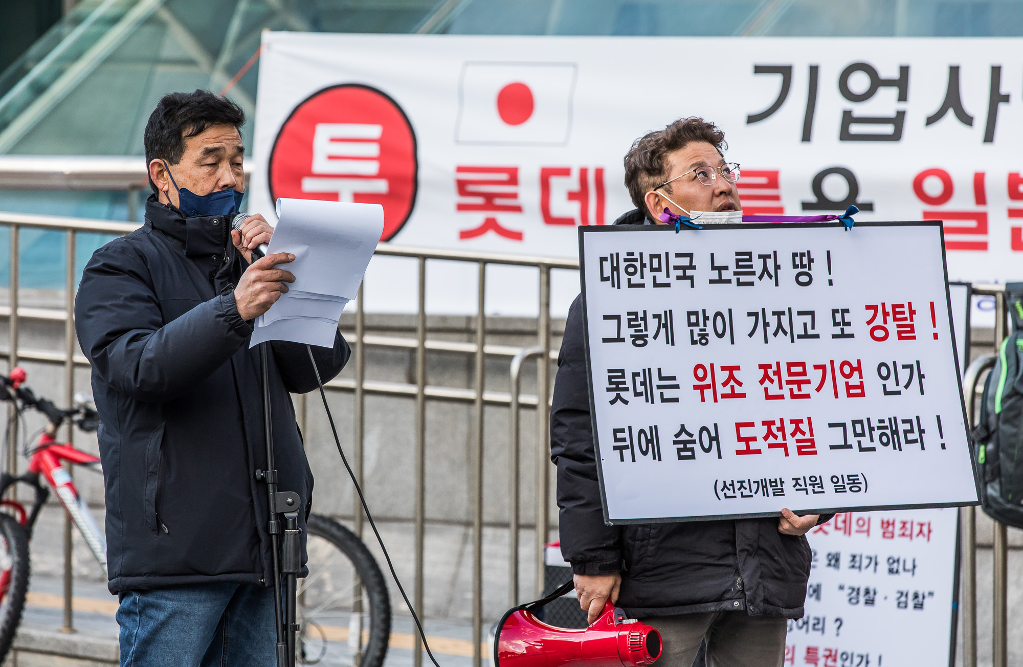 사회;건설사;롯데건설;롯데그룹;선진개발;정이구;강동트리빅리조트;강동리조트;KD개발