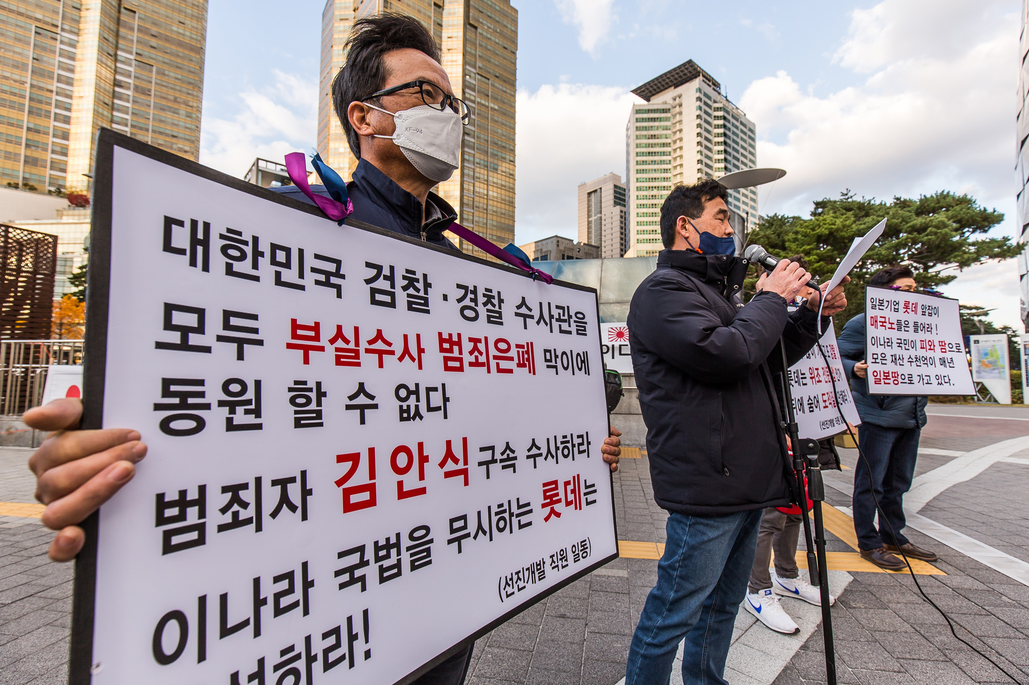 사회;건설사;롯데건설;롯데그룹;선진개발;정이구;강동트리빅리조트;강동리조트;KD개발