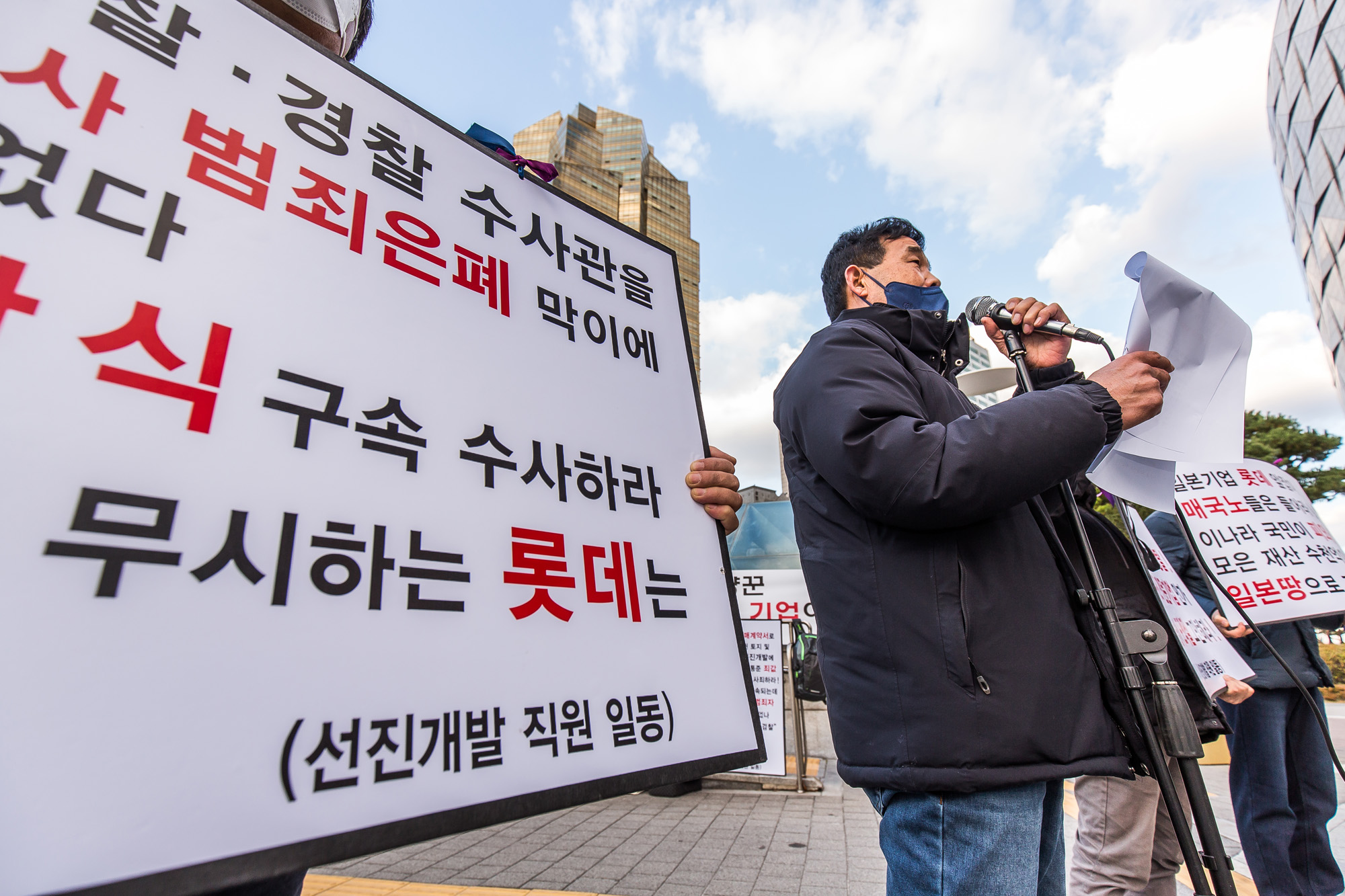 사회;건설사;롯데건설;롯데그룹;선진개발;정이구;강동트리빅리조트;강동리조트;KD개발