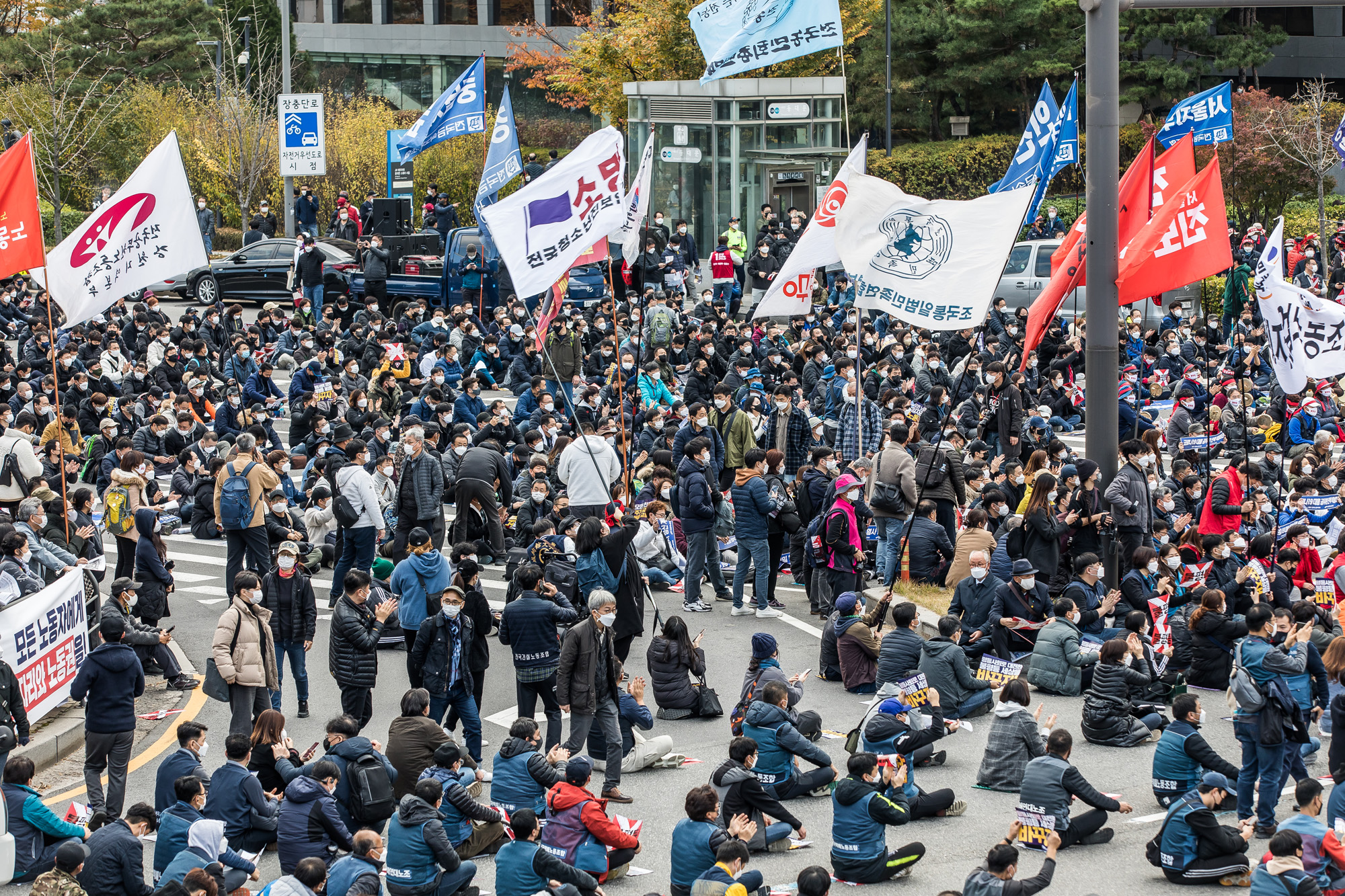 사회;집회;시위;민주노총;민노총;전국노동자대회;전국민주노동조합총연맹;동대문역사거리