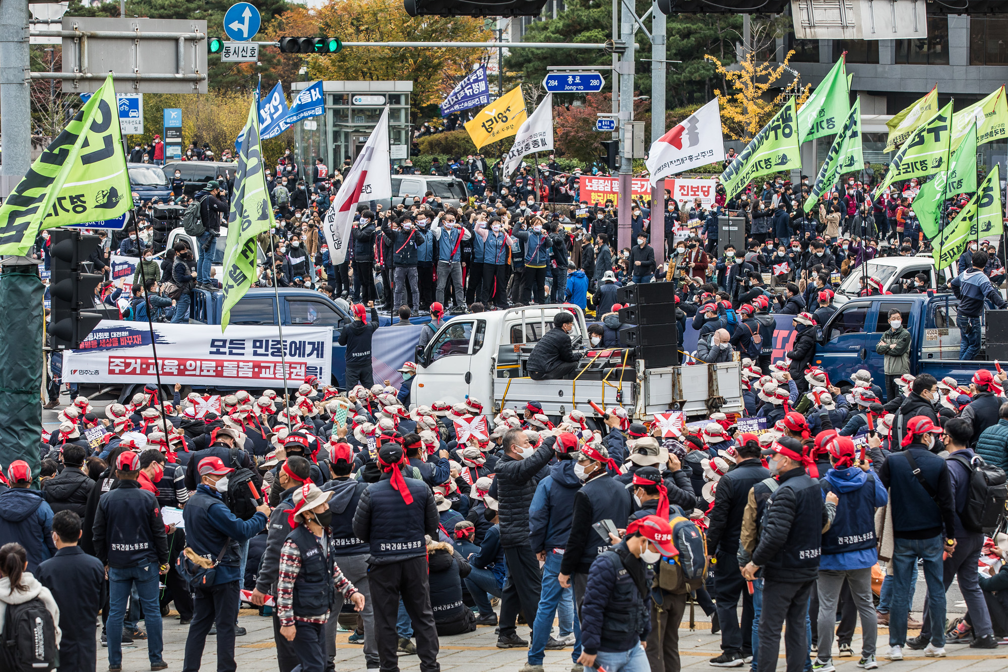 사회;집회;시위;민주노총;민노총;전국노동자대회;전국민주노동조합총연맹;동대문역사거리