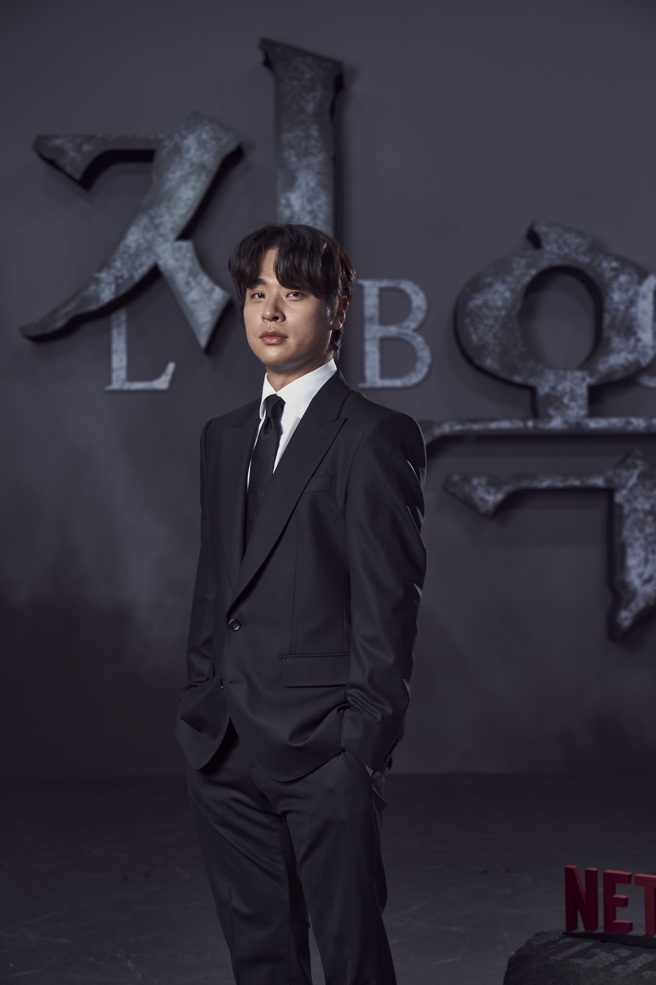 지옥;넷플릭스;OTT