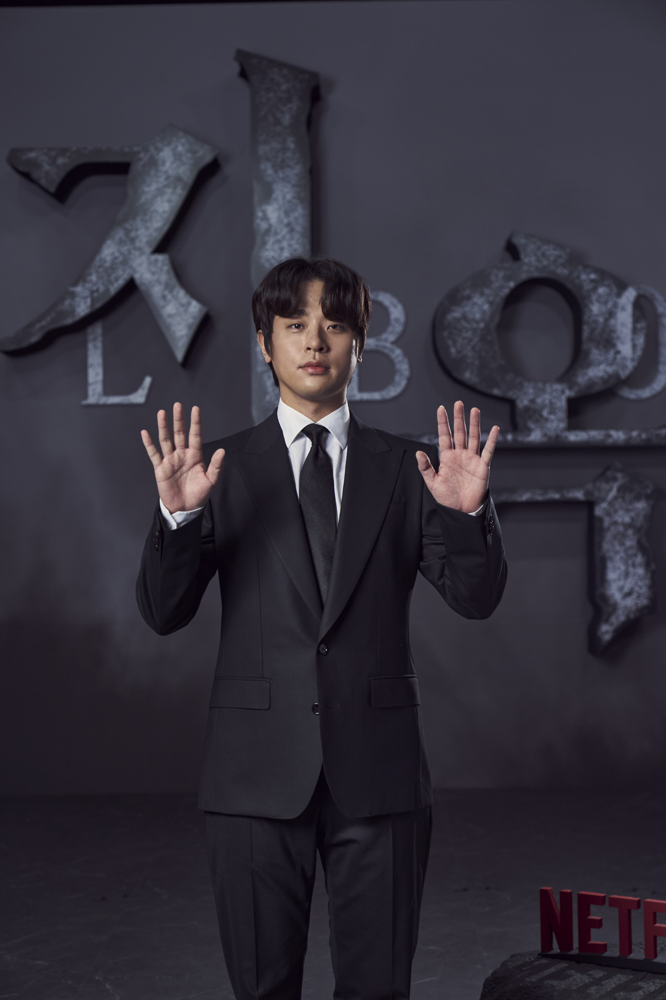 지옥;넷플릭스;OTT