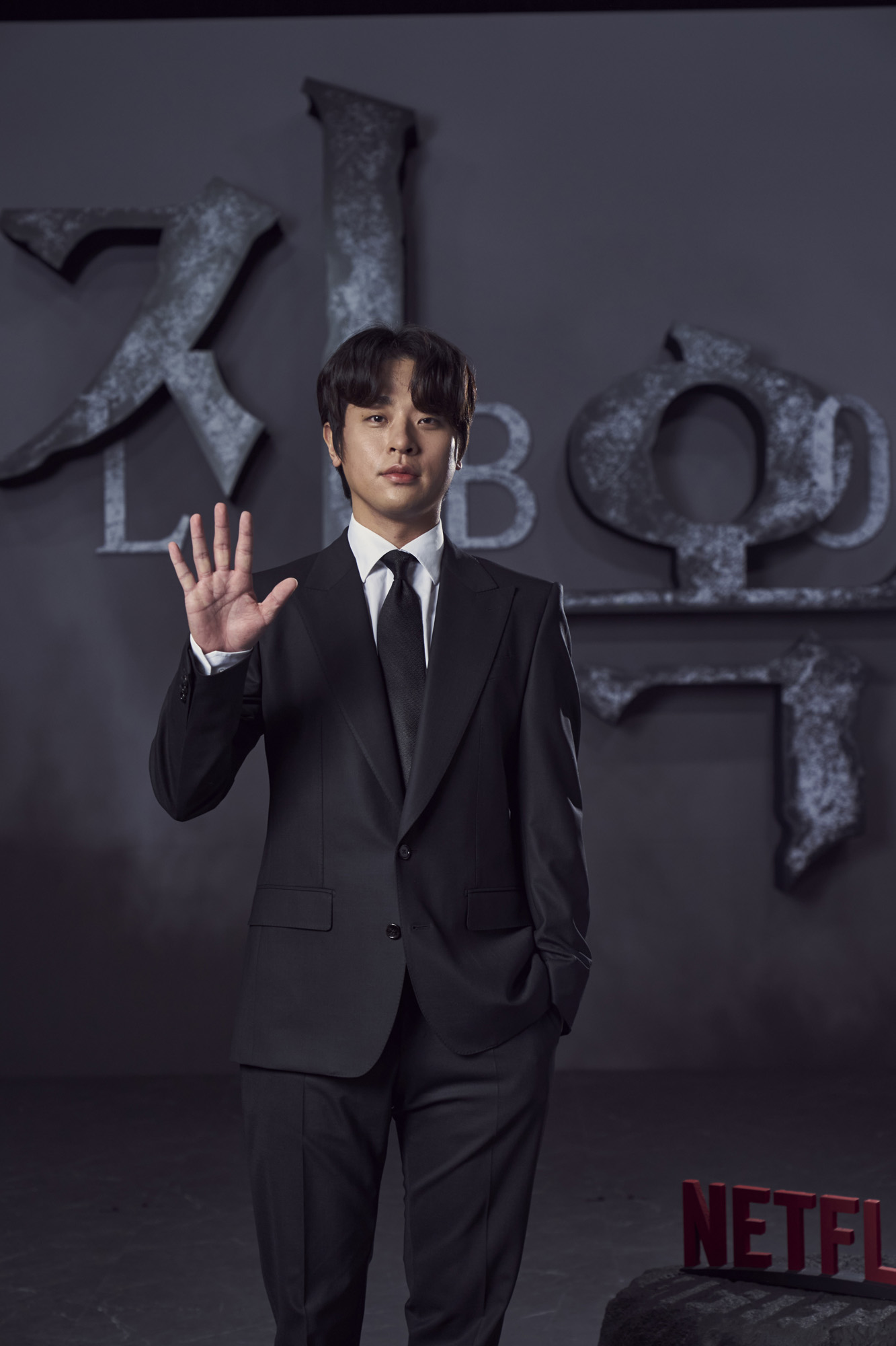 지옥;넷플릭스;OTT