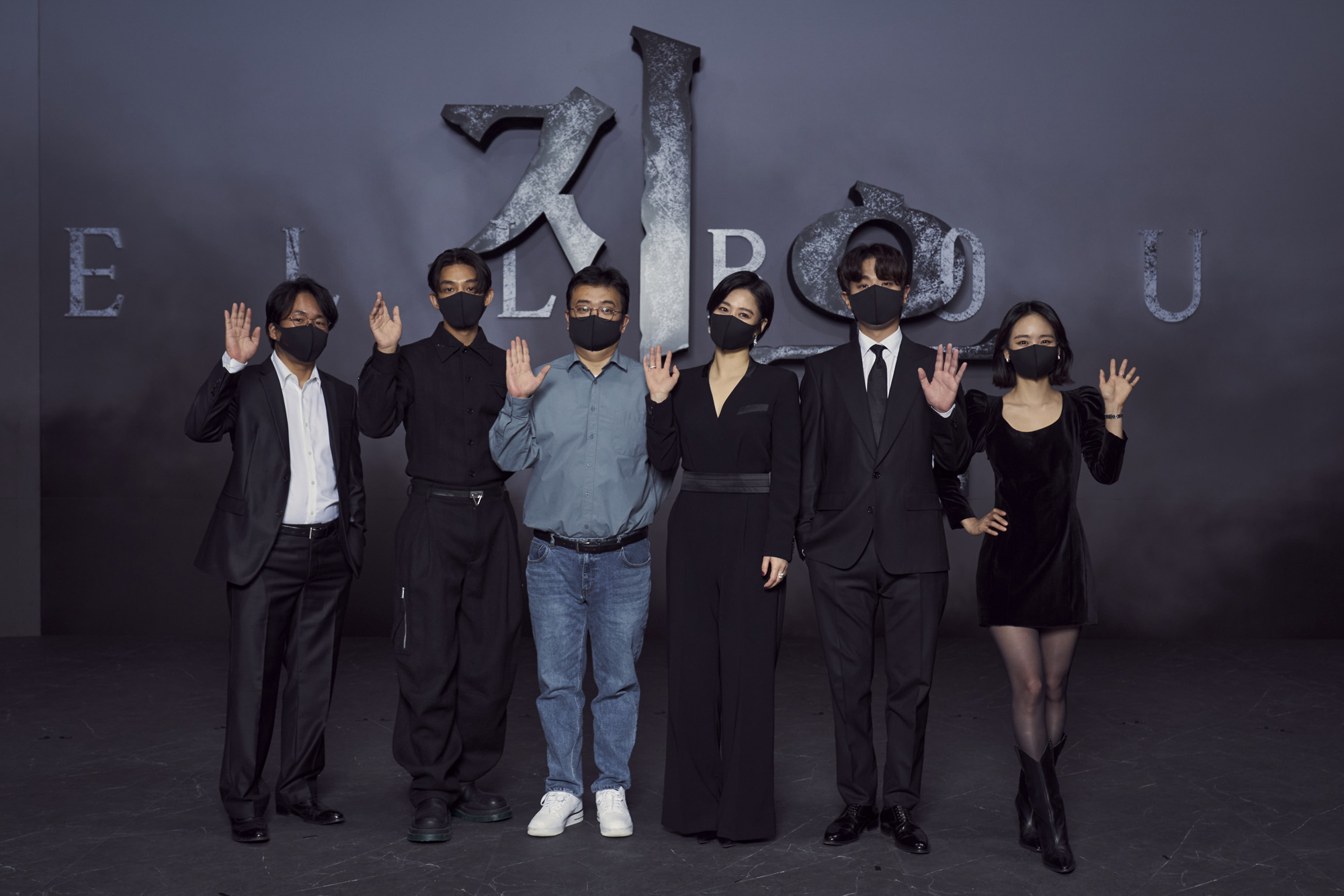 지옥;넷플릭스;OTT
