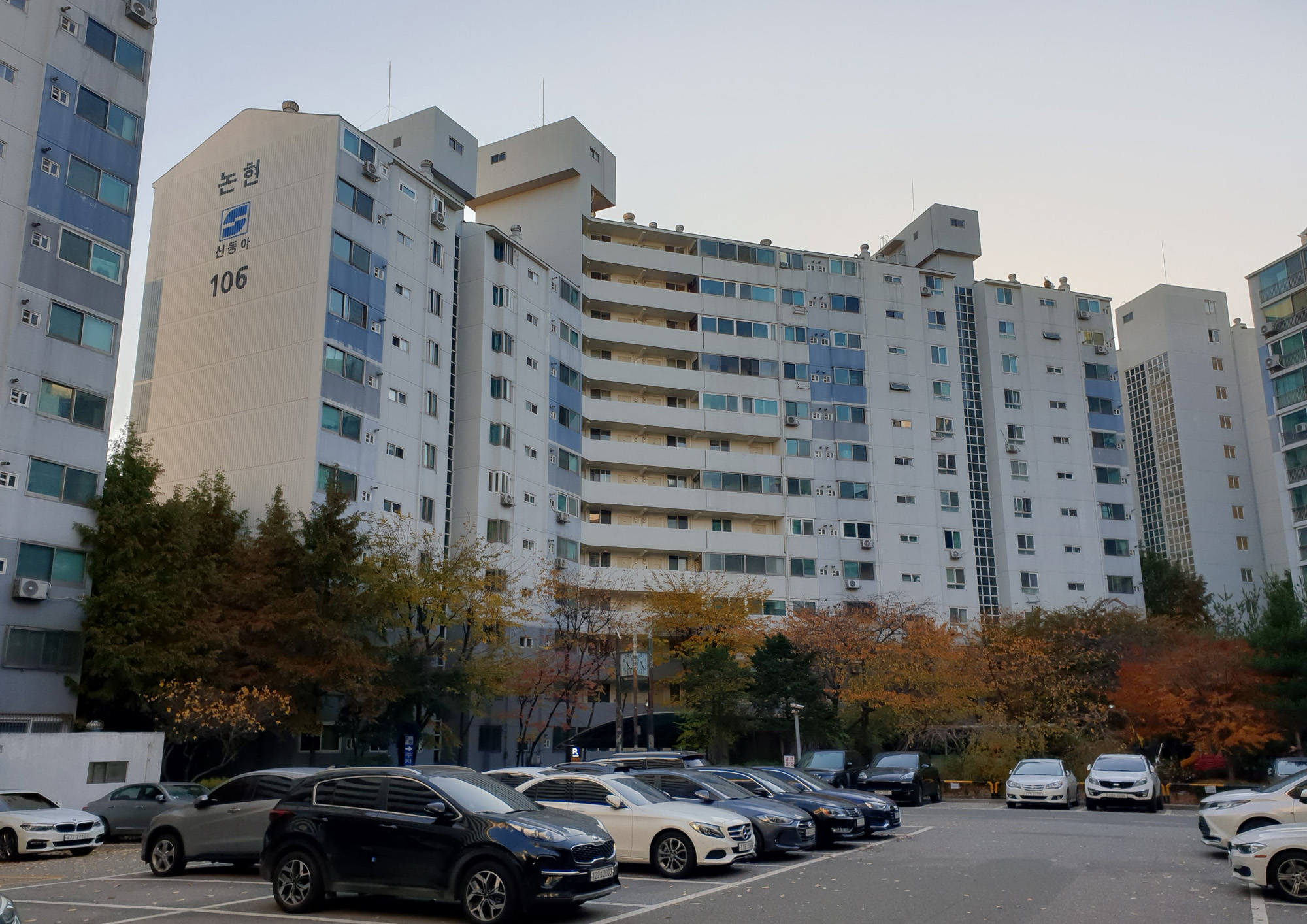 경제;아파트;논현신동아파밀리에아파트