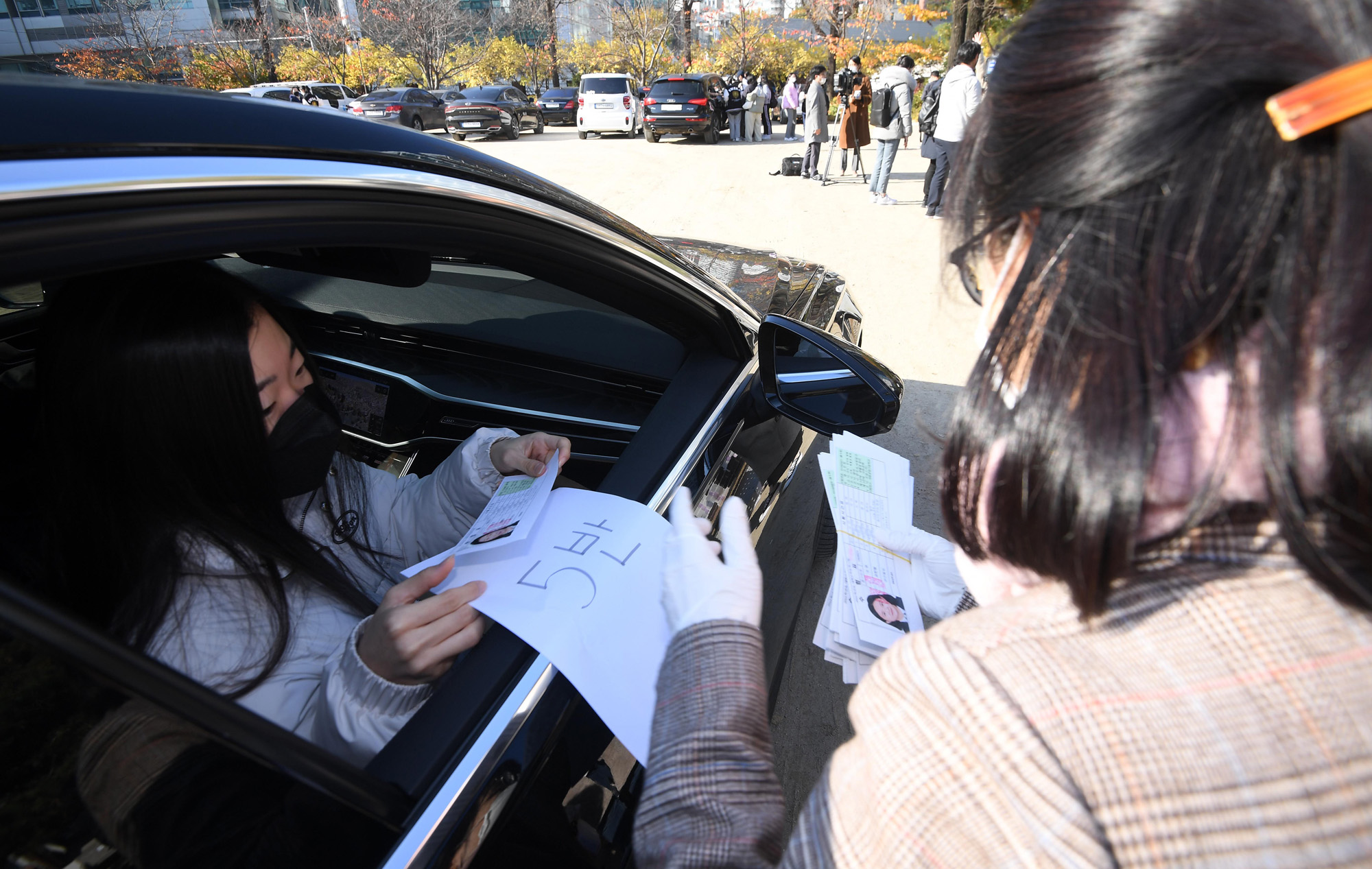 수능 예비소집 및 수험표배포