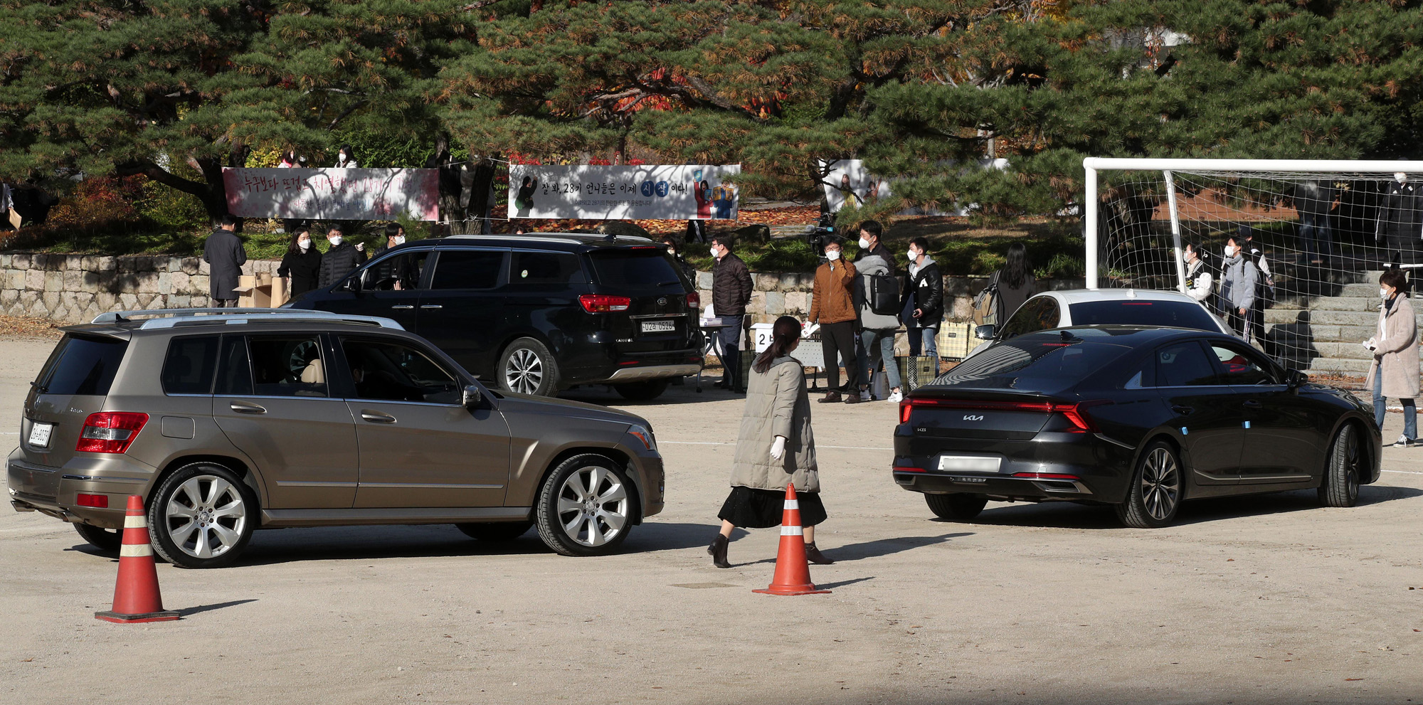 수능 예비소집 및 수험표배포