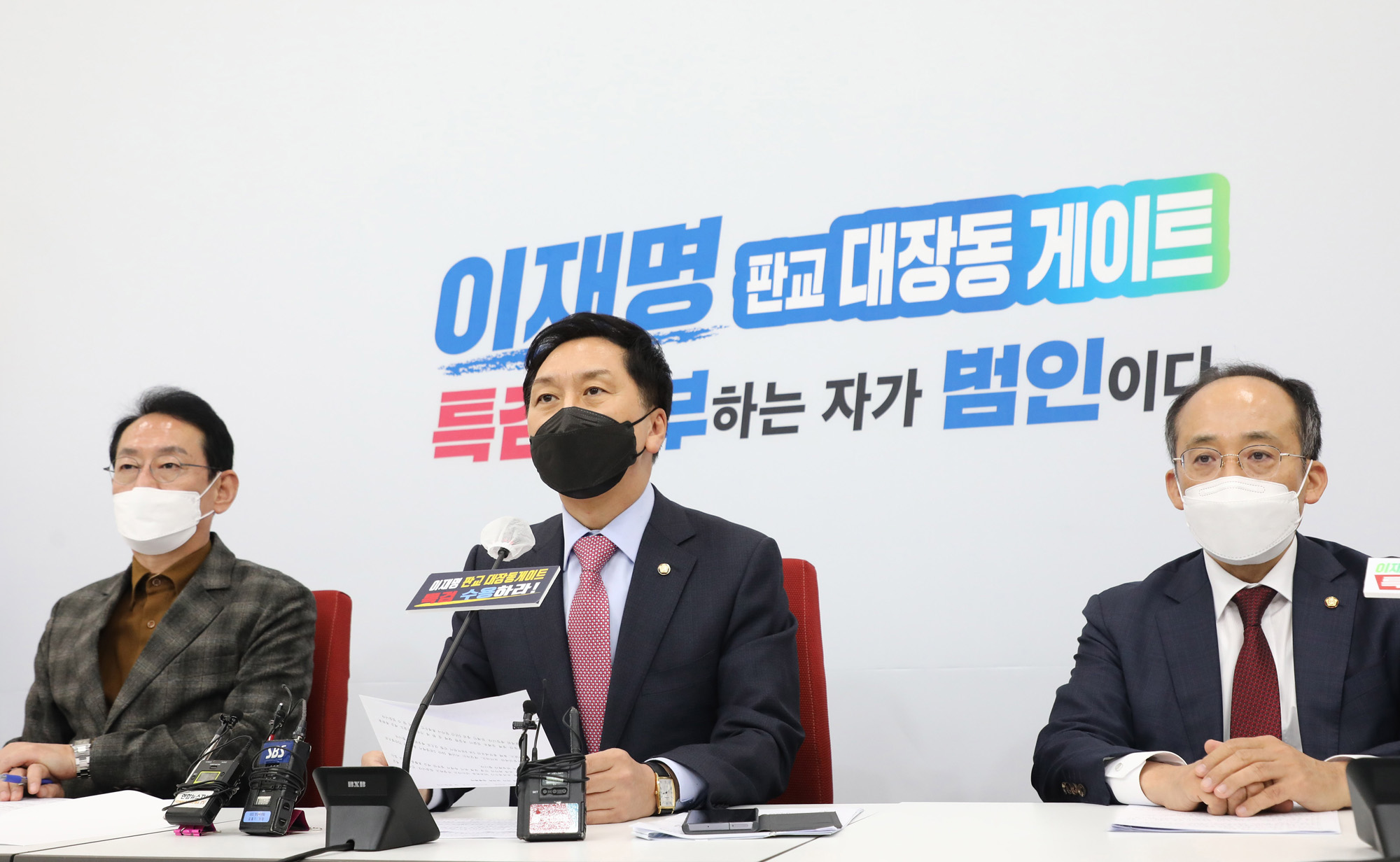 정치;국회;김기현 원내대표