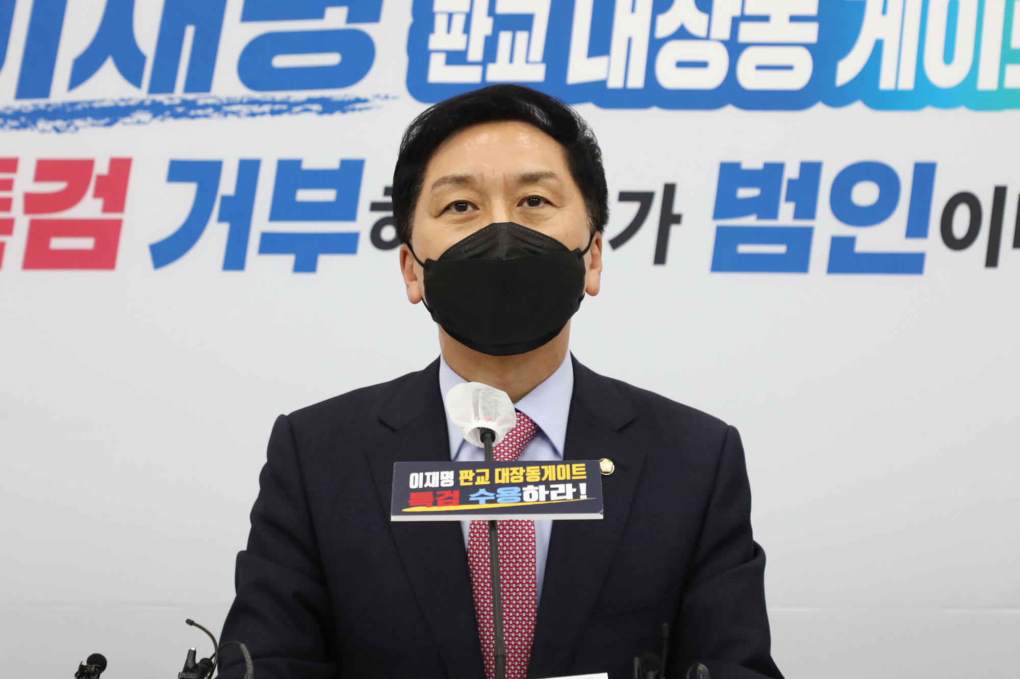 정치;국회;김기현 원내대표