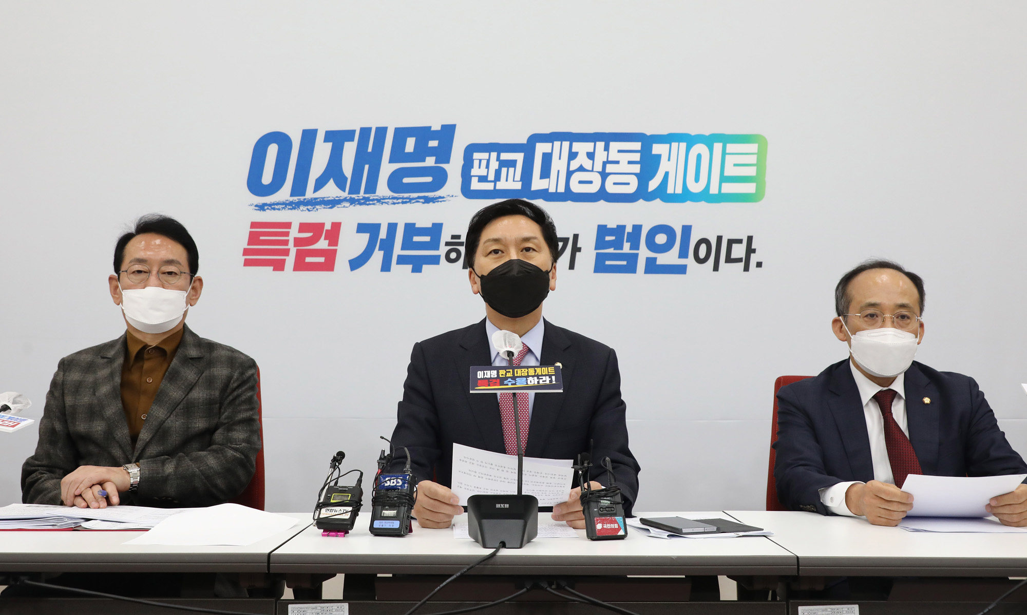 정치;국회;김기현 원내대표