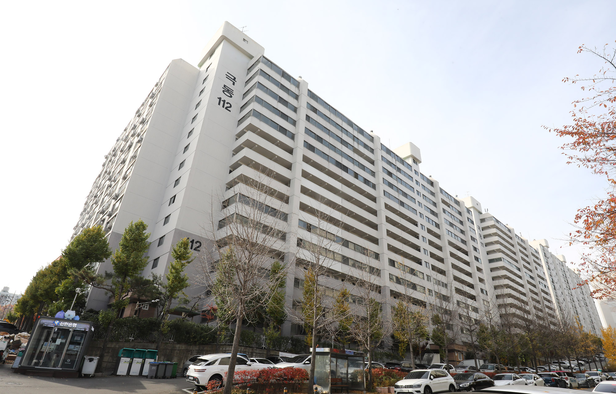 부동산;극동아파트;10억아파트