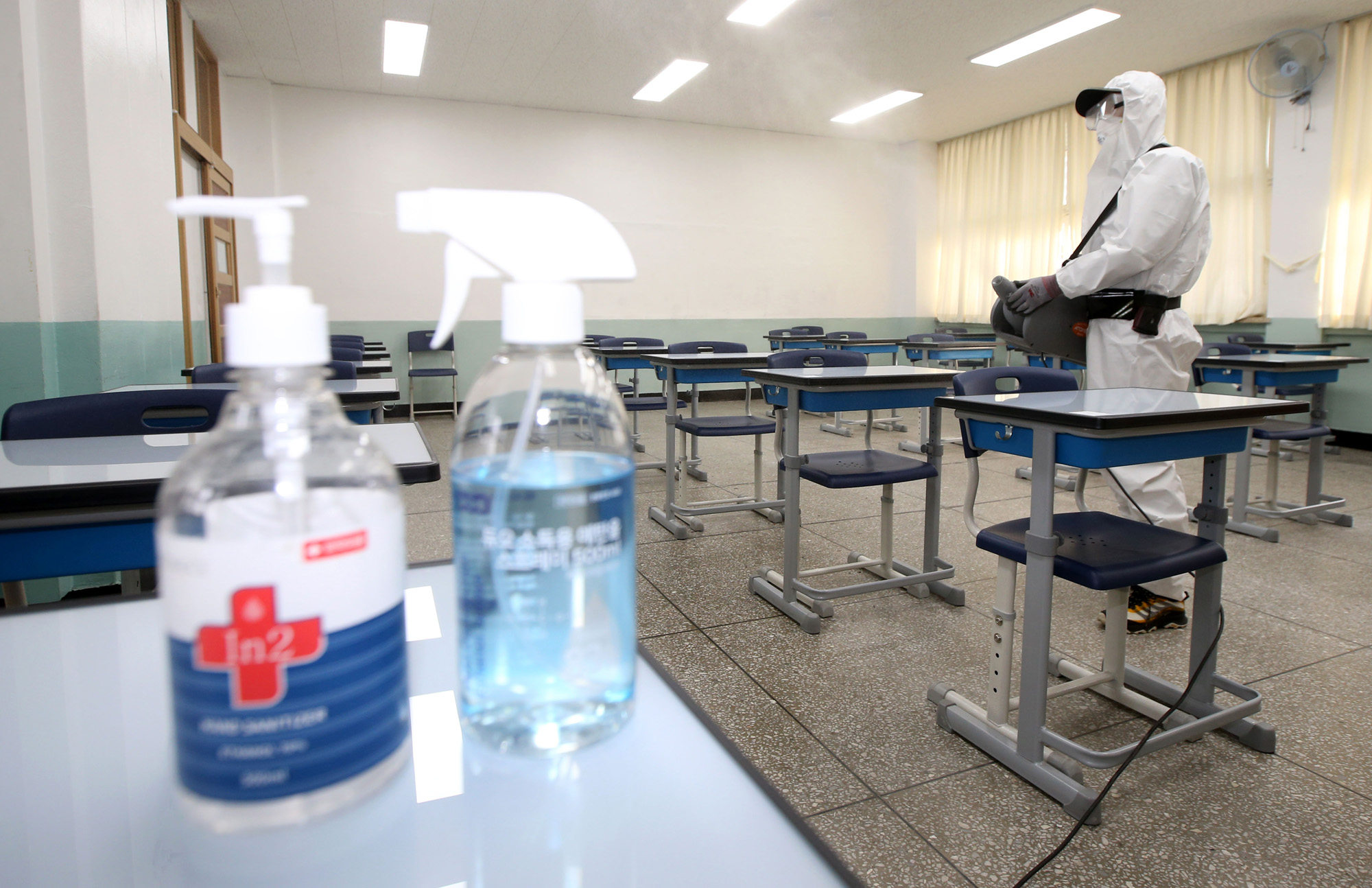 사회;수능;수학능력시험;방역