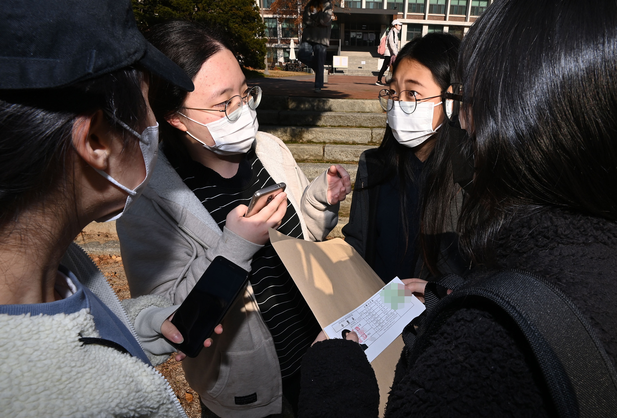 사회;세태;수능;수학능력시험;수험표