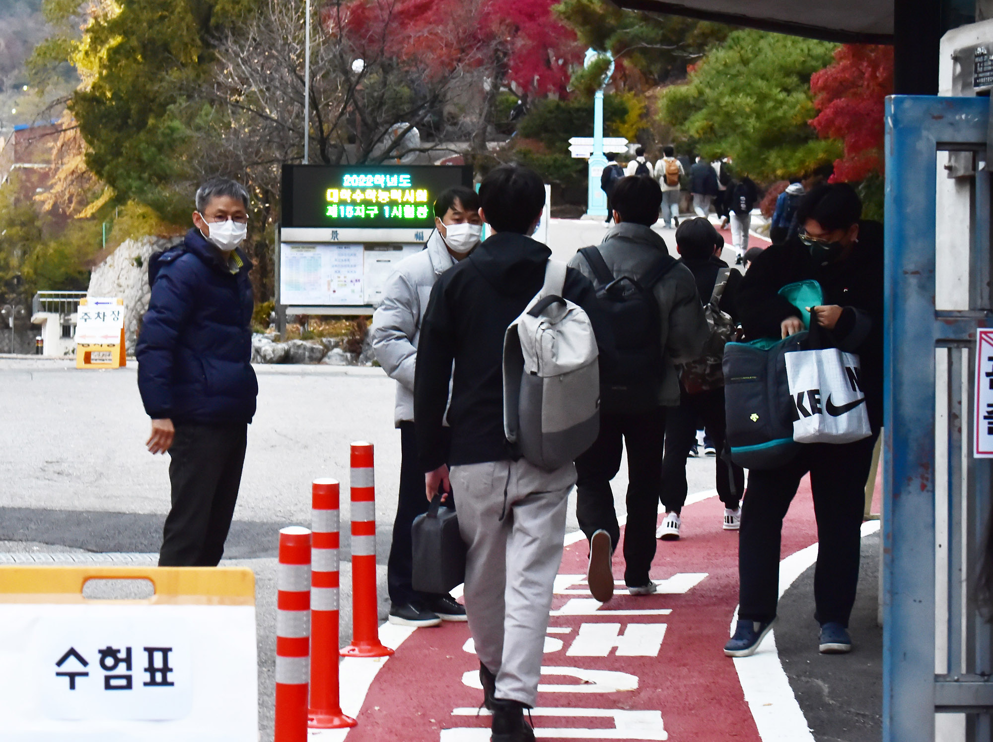 수학능력시험;수능;수험생;시험