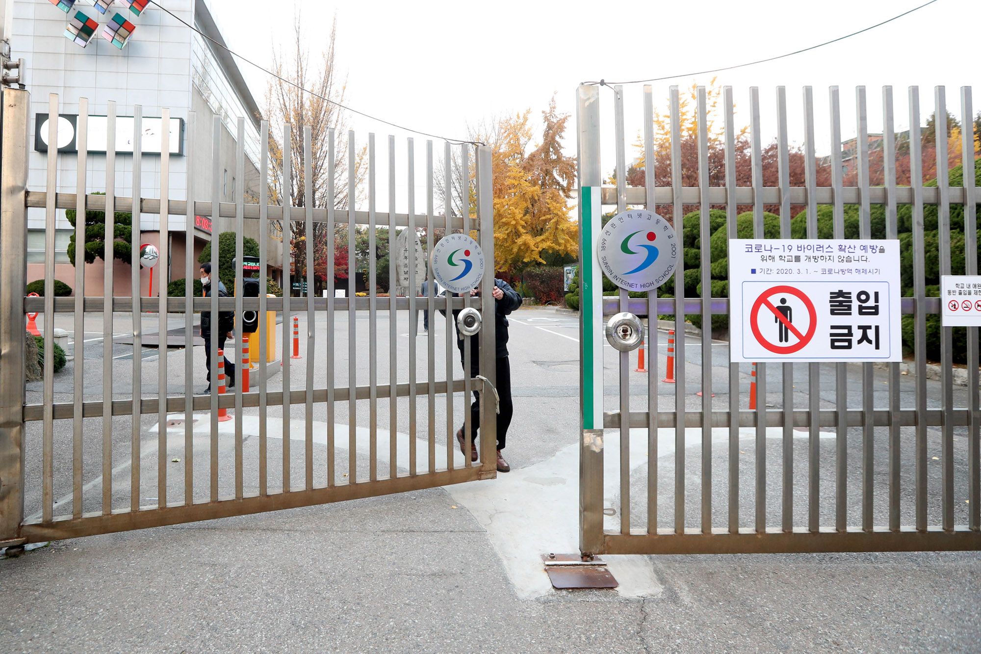 수학능력시험;수능;수험생;시험