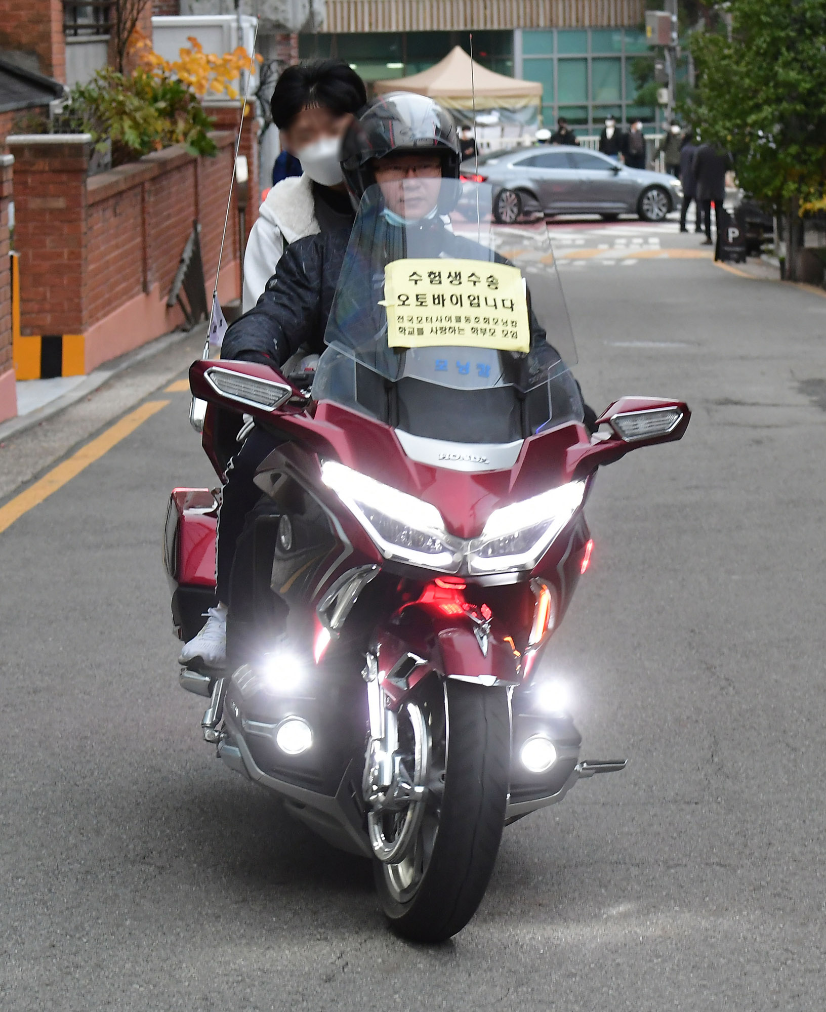 수학능력시험;수능;수험생;시험