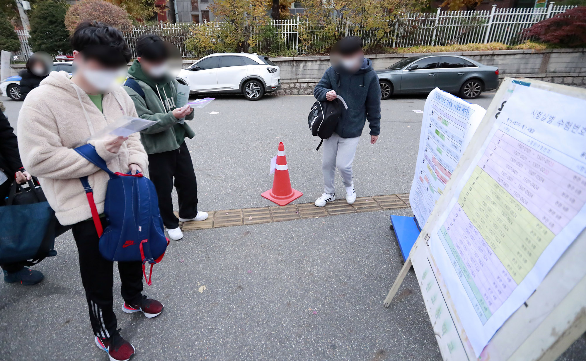 대학수학능력시험;수능