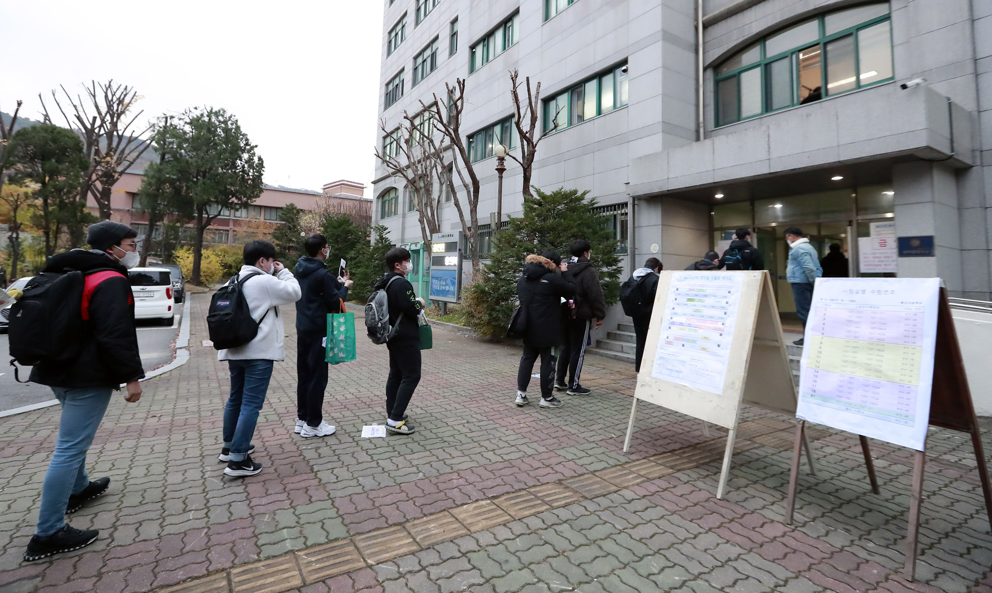 수능;수학능력시험;수능시험장