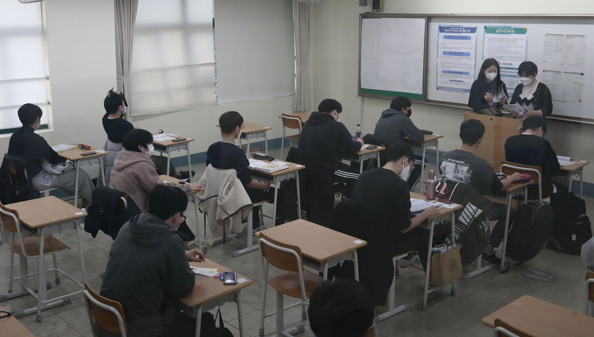 수능;수학능력시험;수능시험장