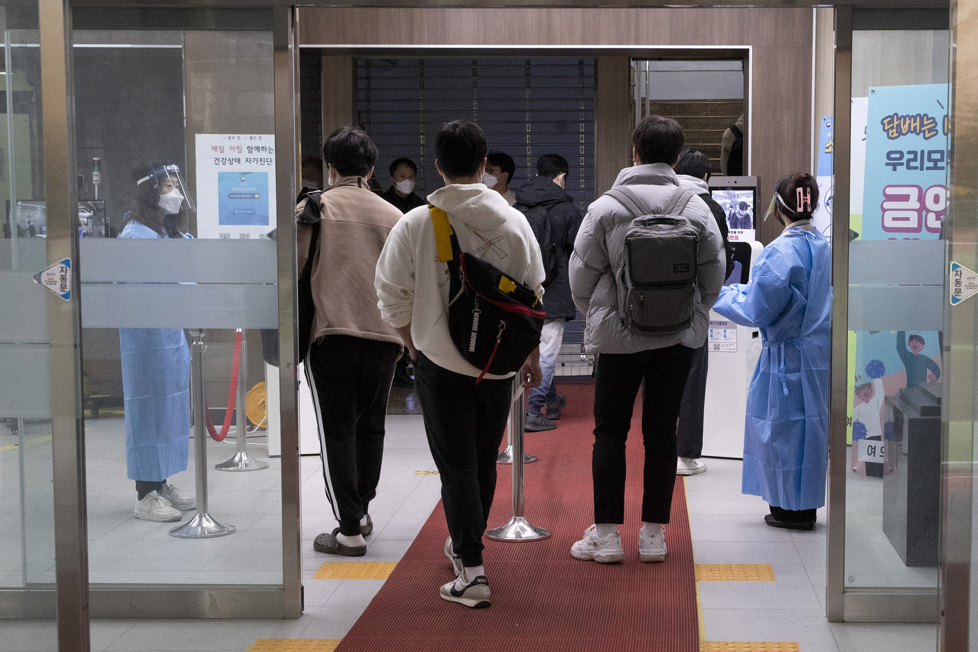 수능;수학능력시험;수능시험장