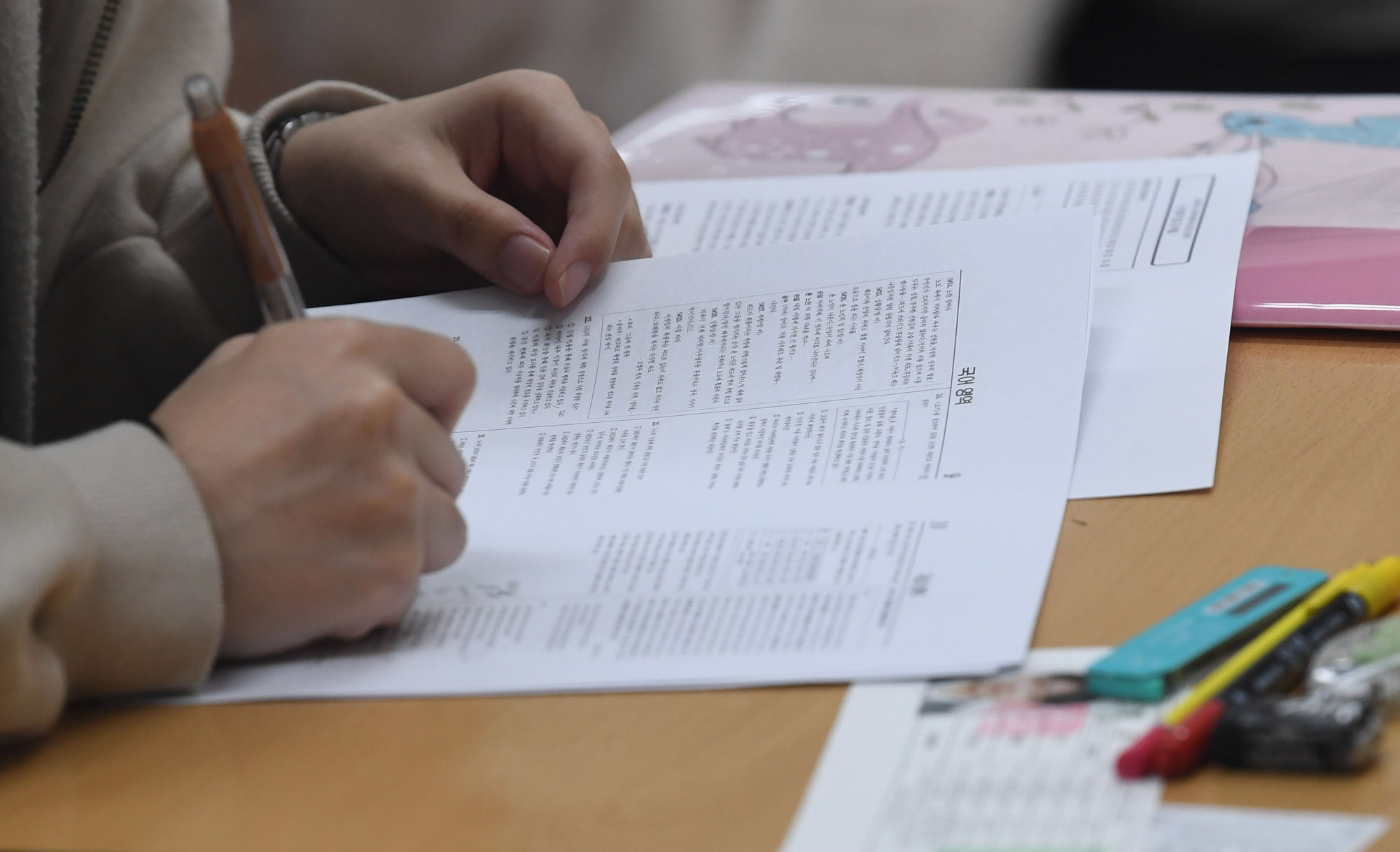 수능;수학능력시험;수능시험장