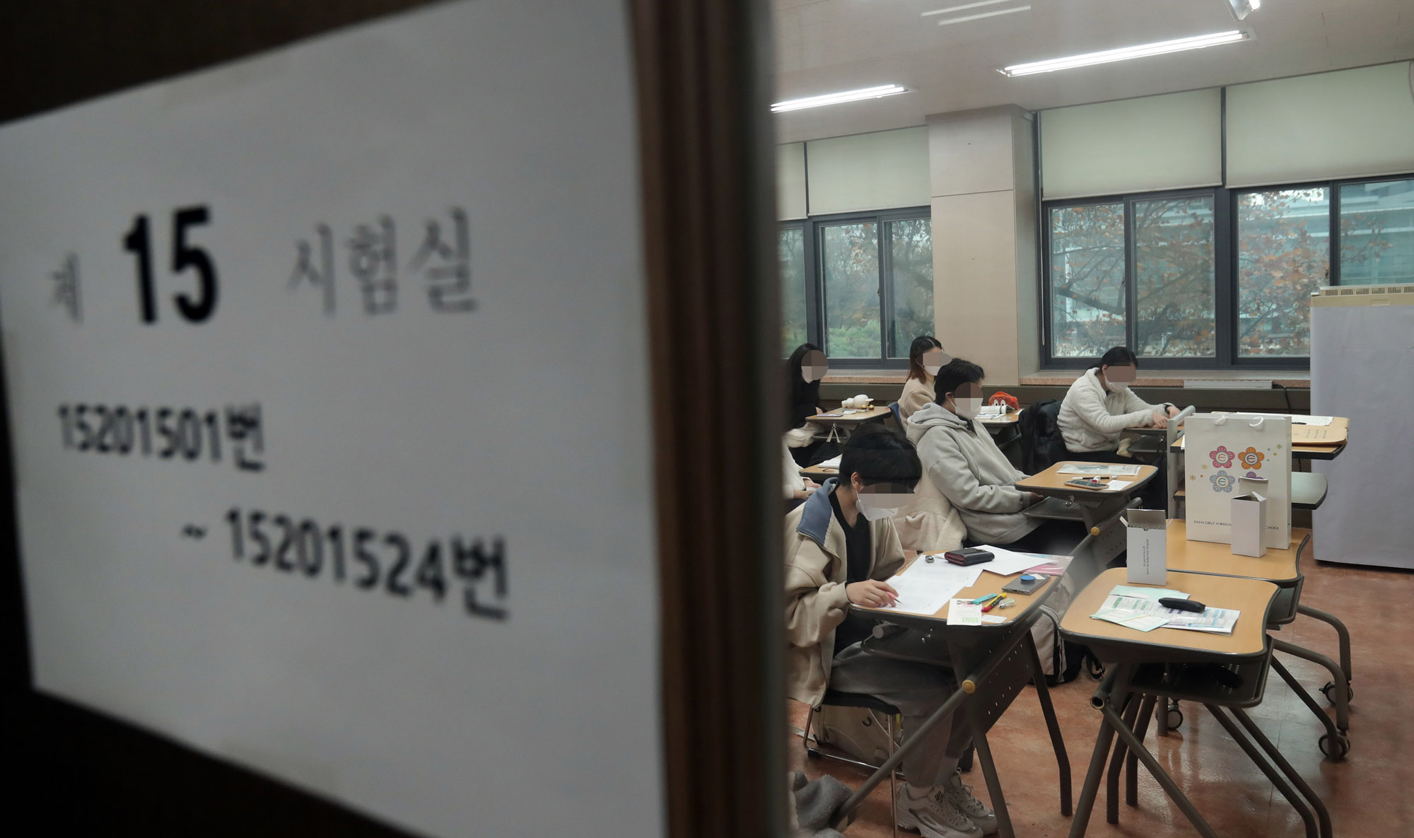 수능;수학능력시험;수능시험장