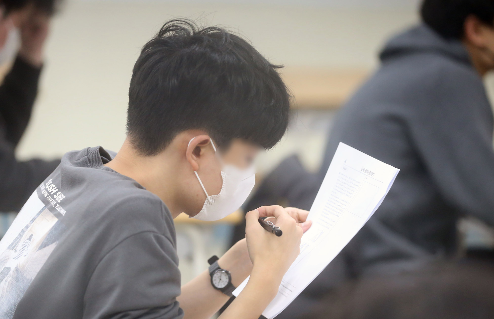 수능;수학능력시험;수능시험장