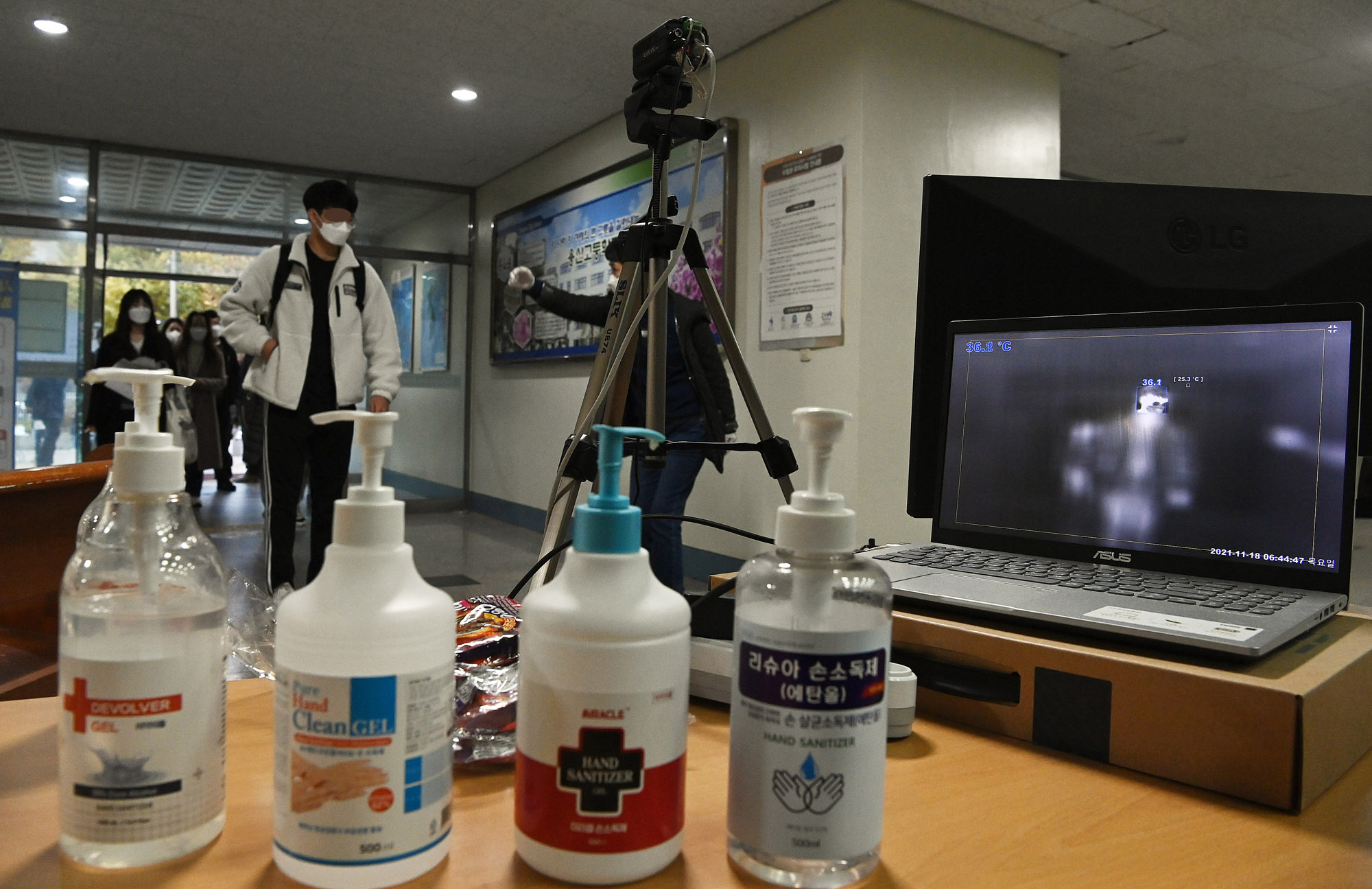 수능;수학능력시험;수능시험장