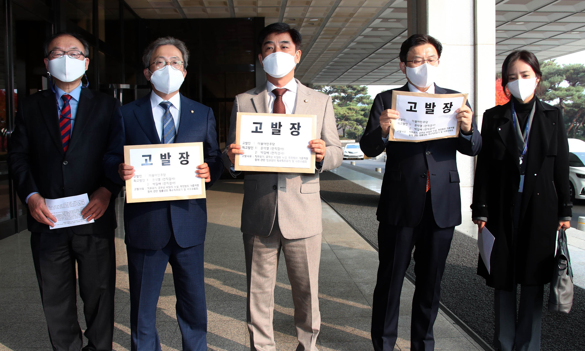 정치;국회;더불어민주당 화천대유진상규명특별위원회;김병욱;윤석열 부산저축은행