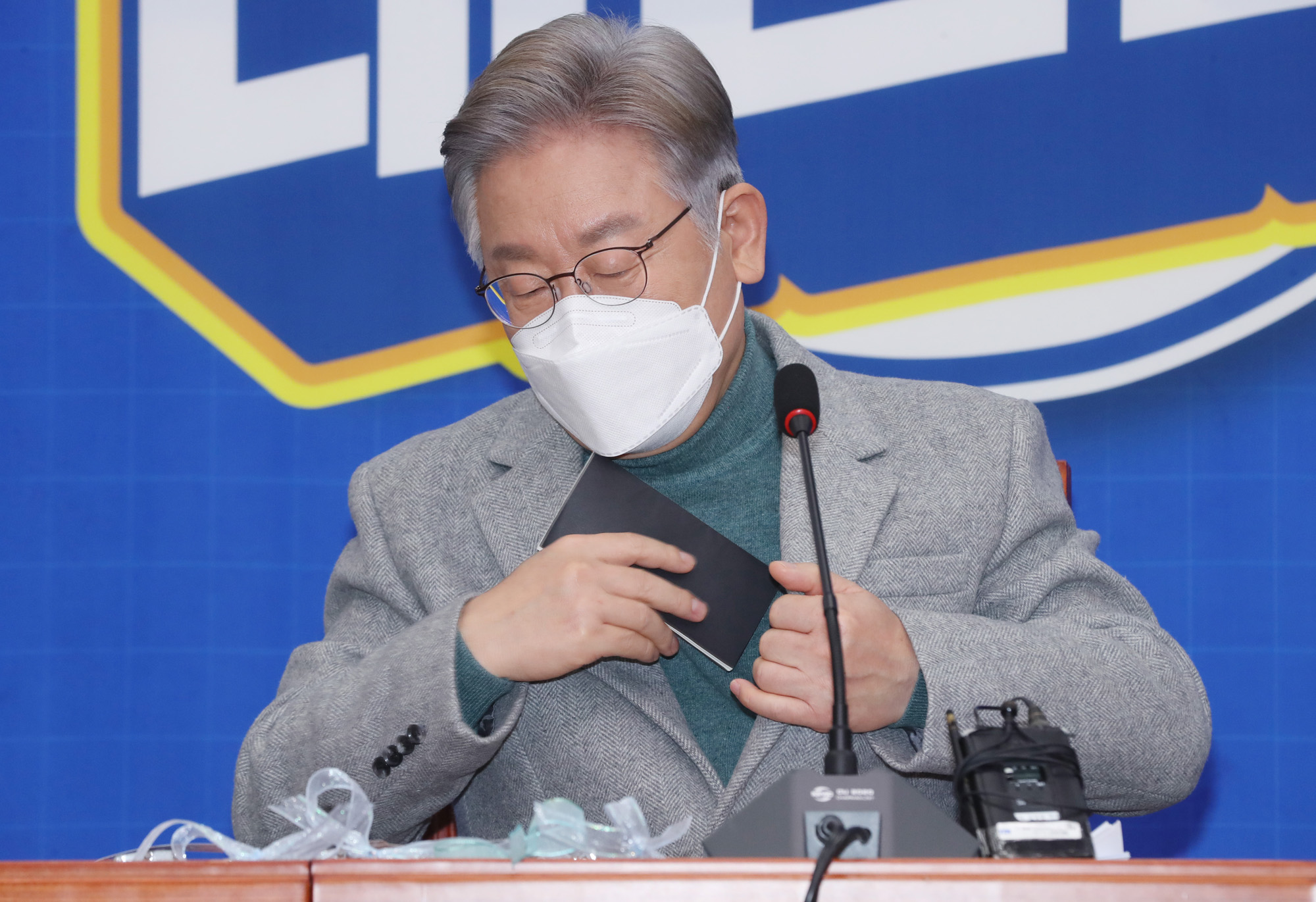 정치;정당;더불어민주당;전국민선대위