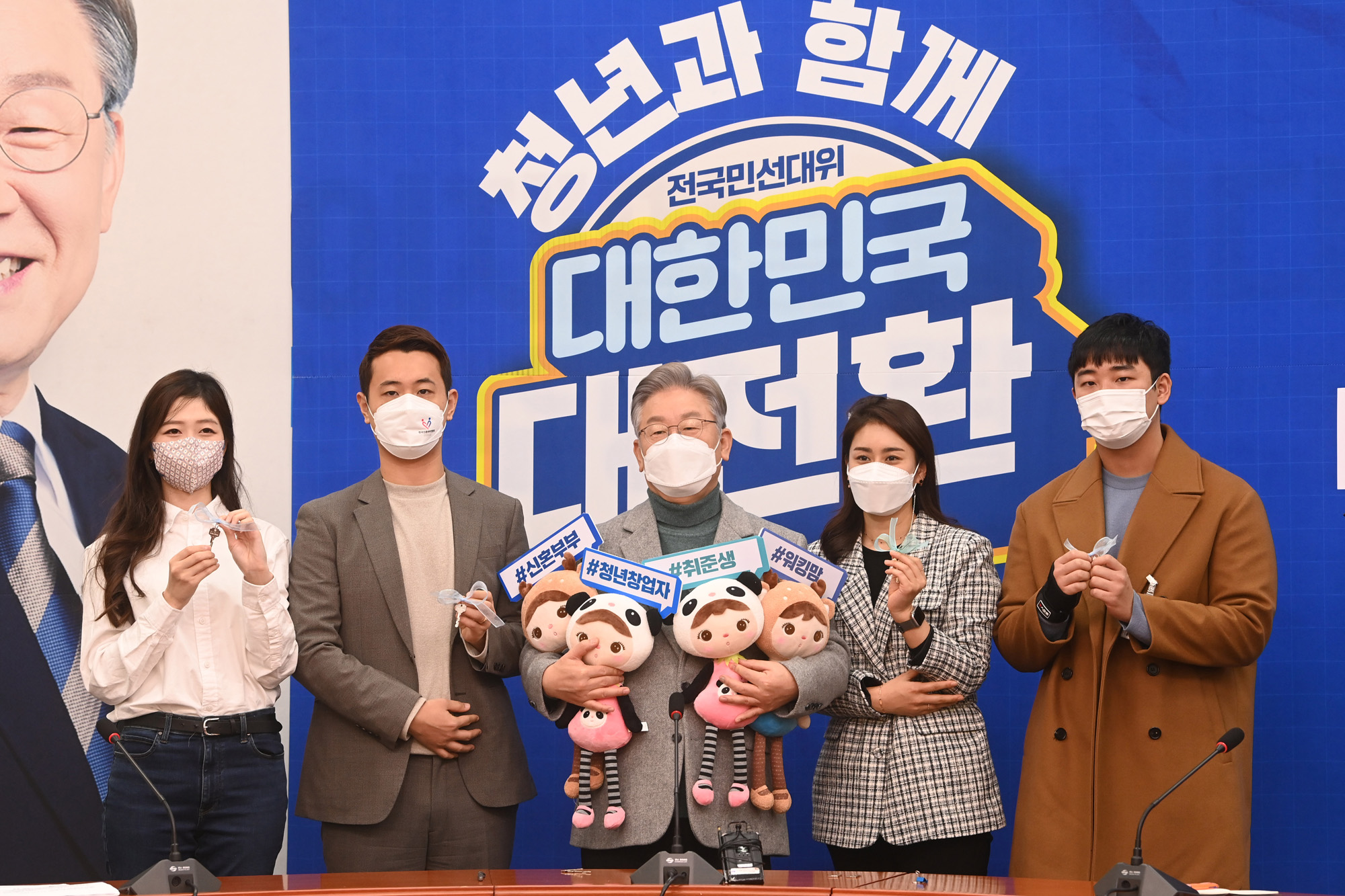 정치;정당;더불어민주당;전국민선대위